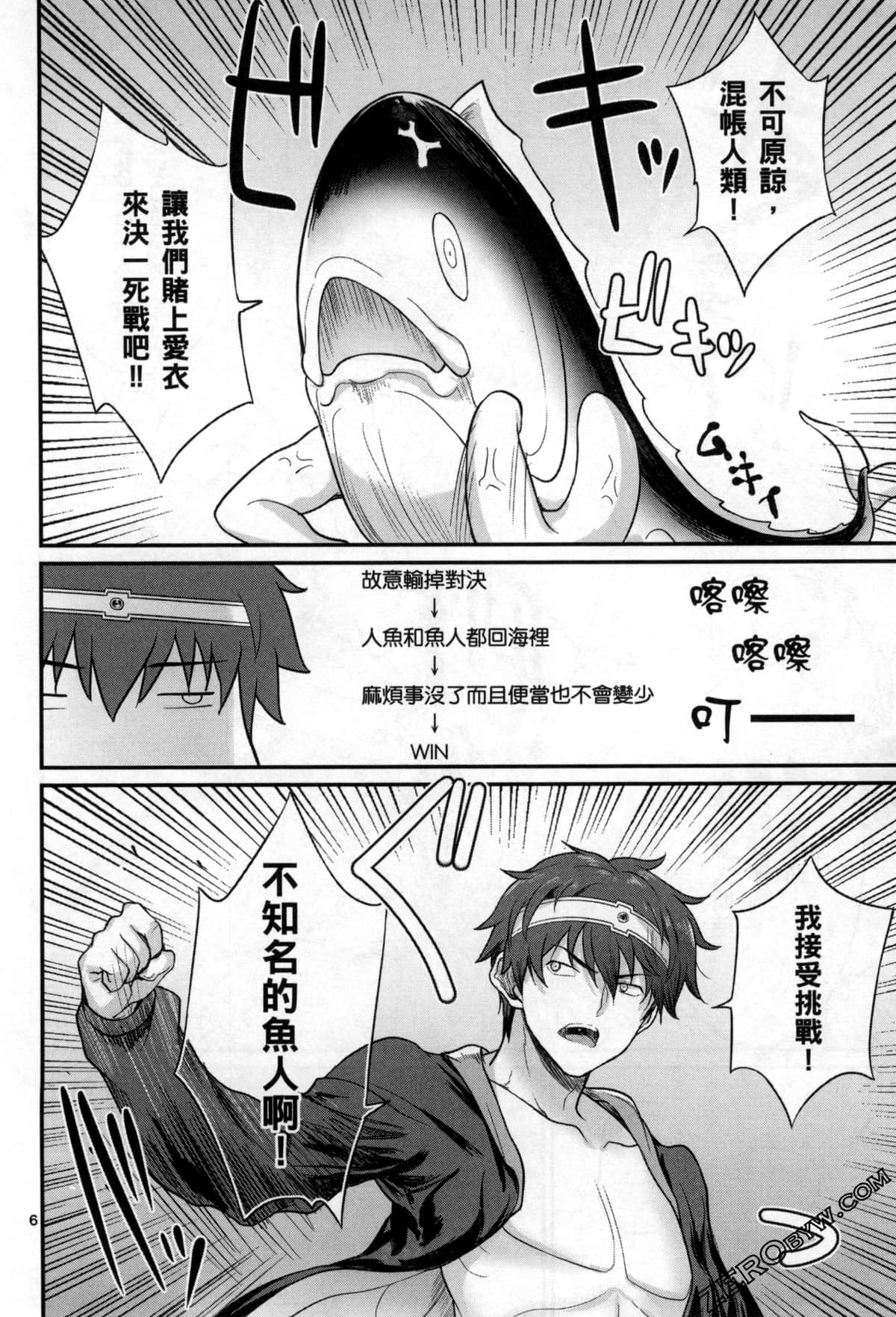Page 93