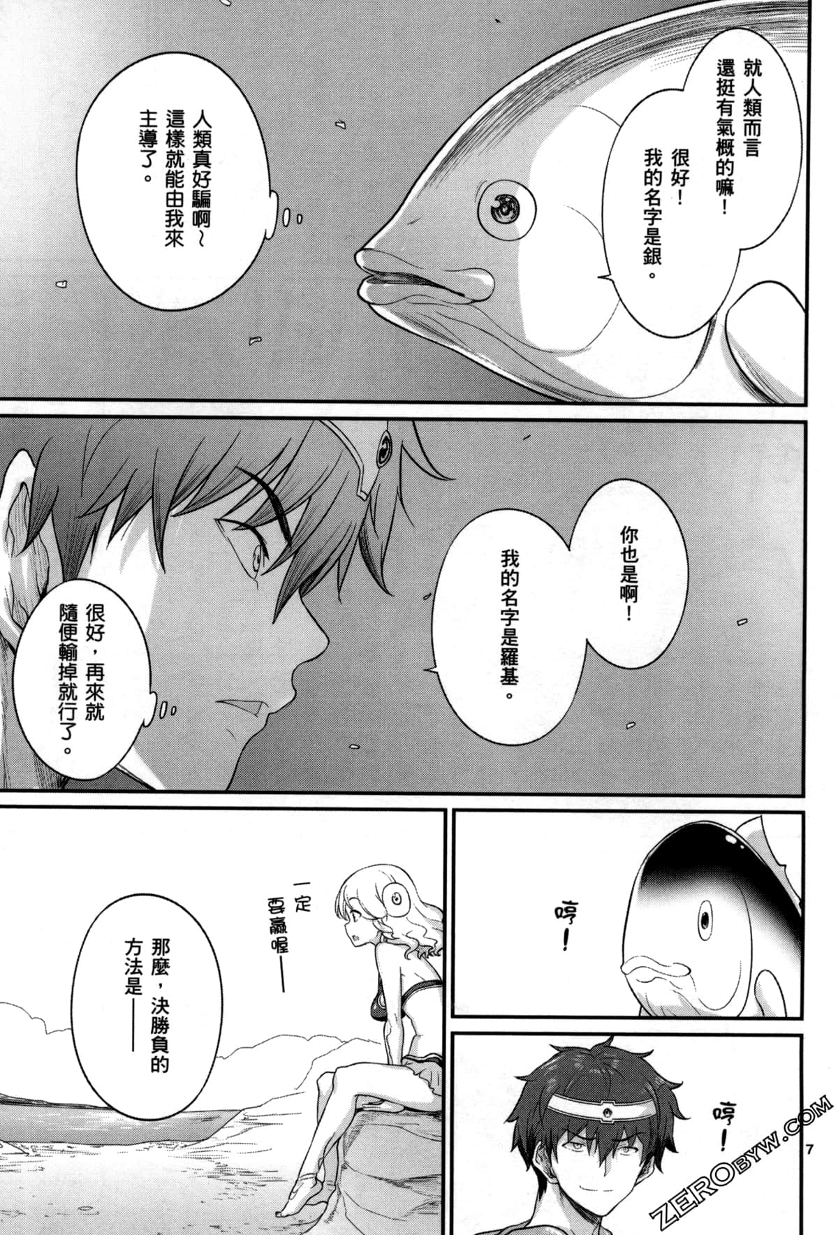 Page 94
