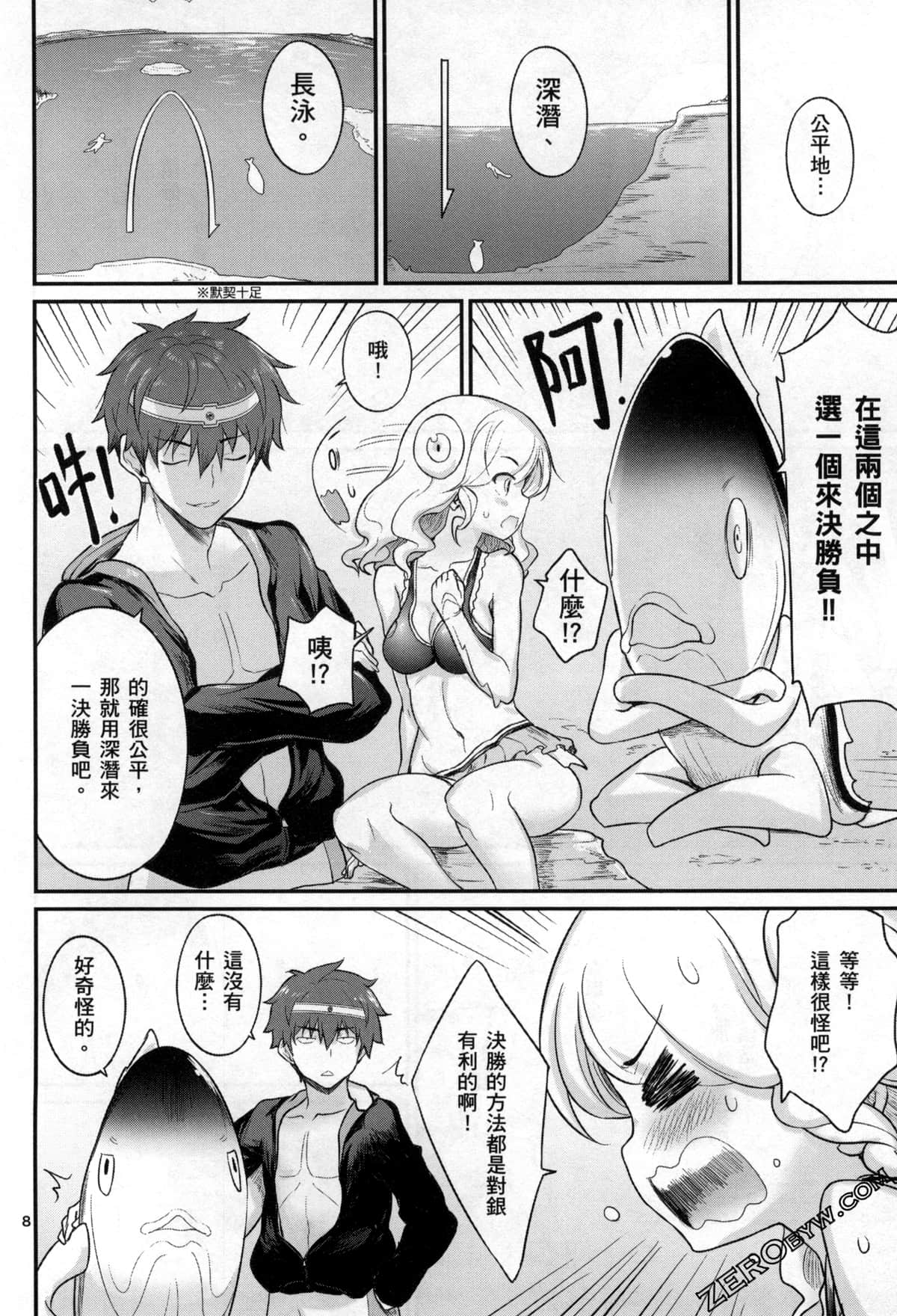 Page 95