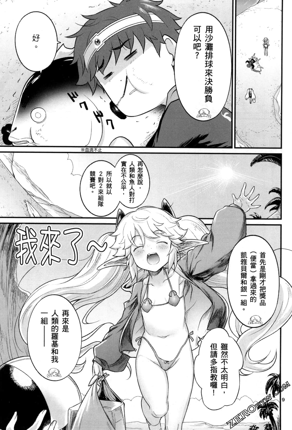 Page 96