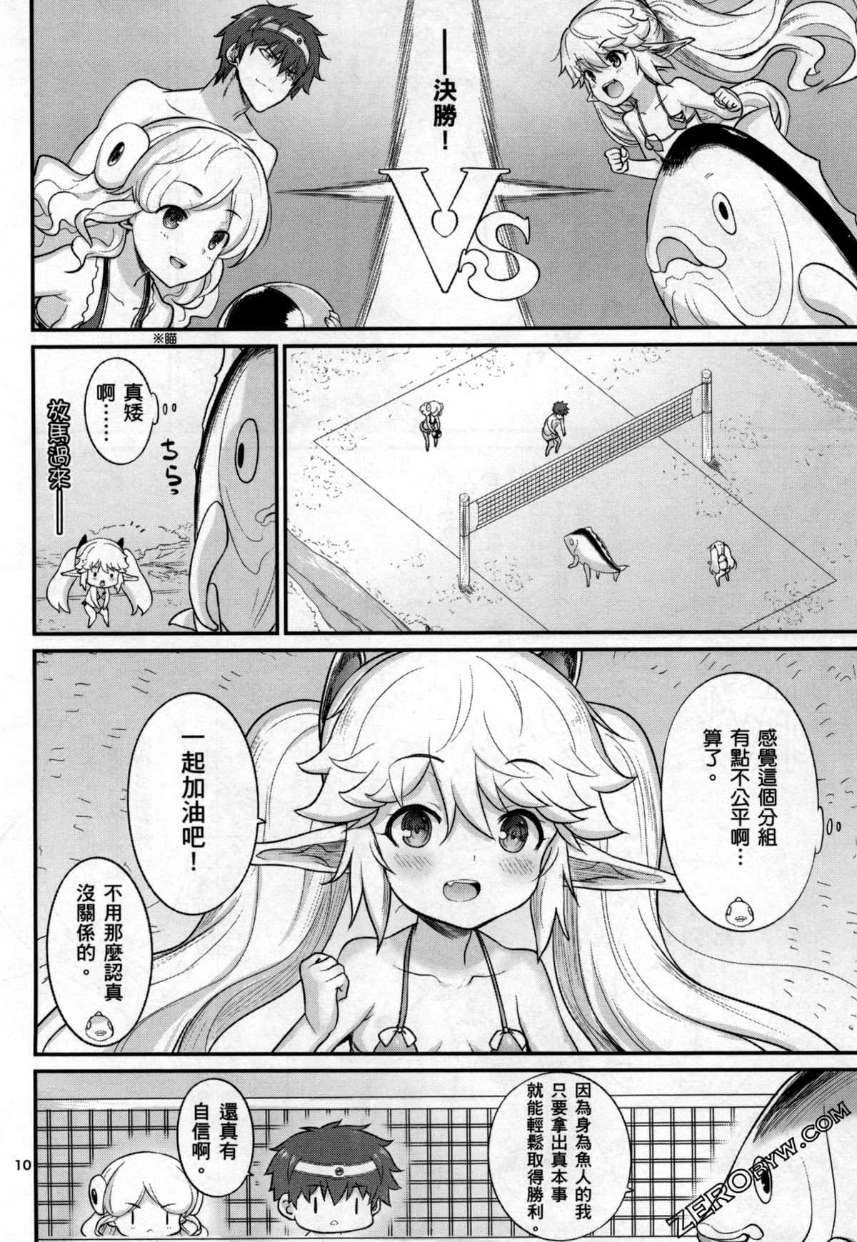 Page 97