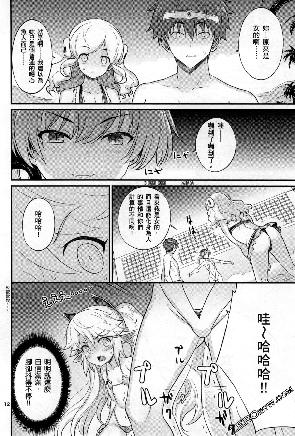 Page 99