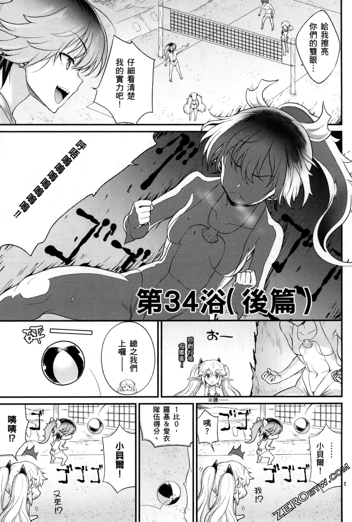 Page 100