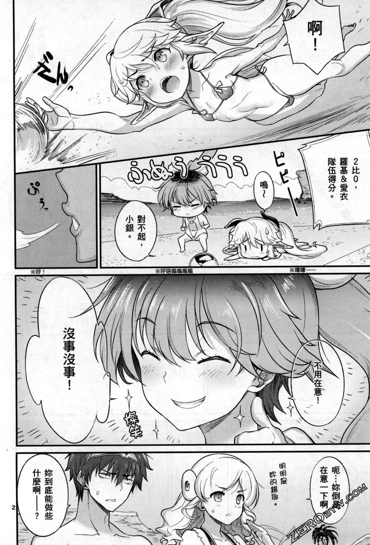 Page 101