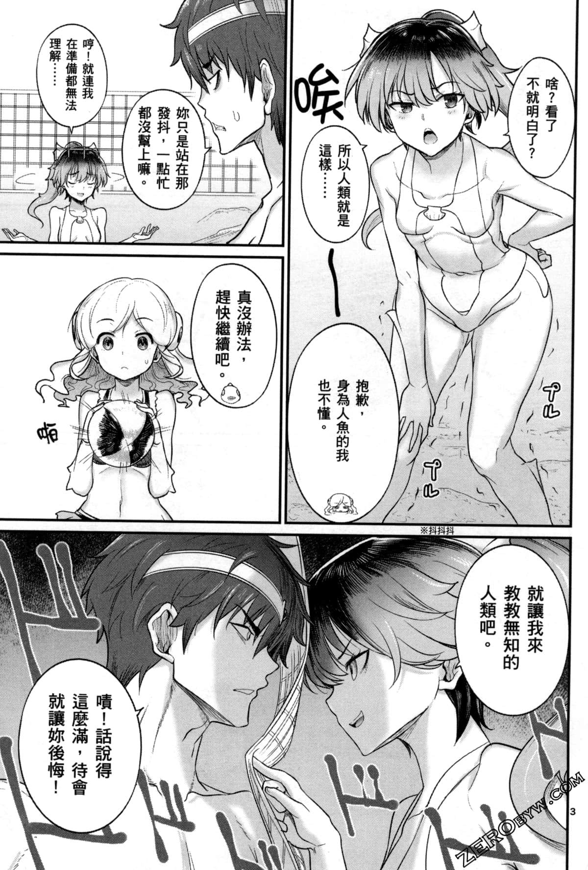 Page 102