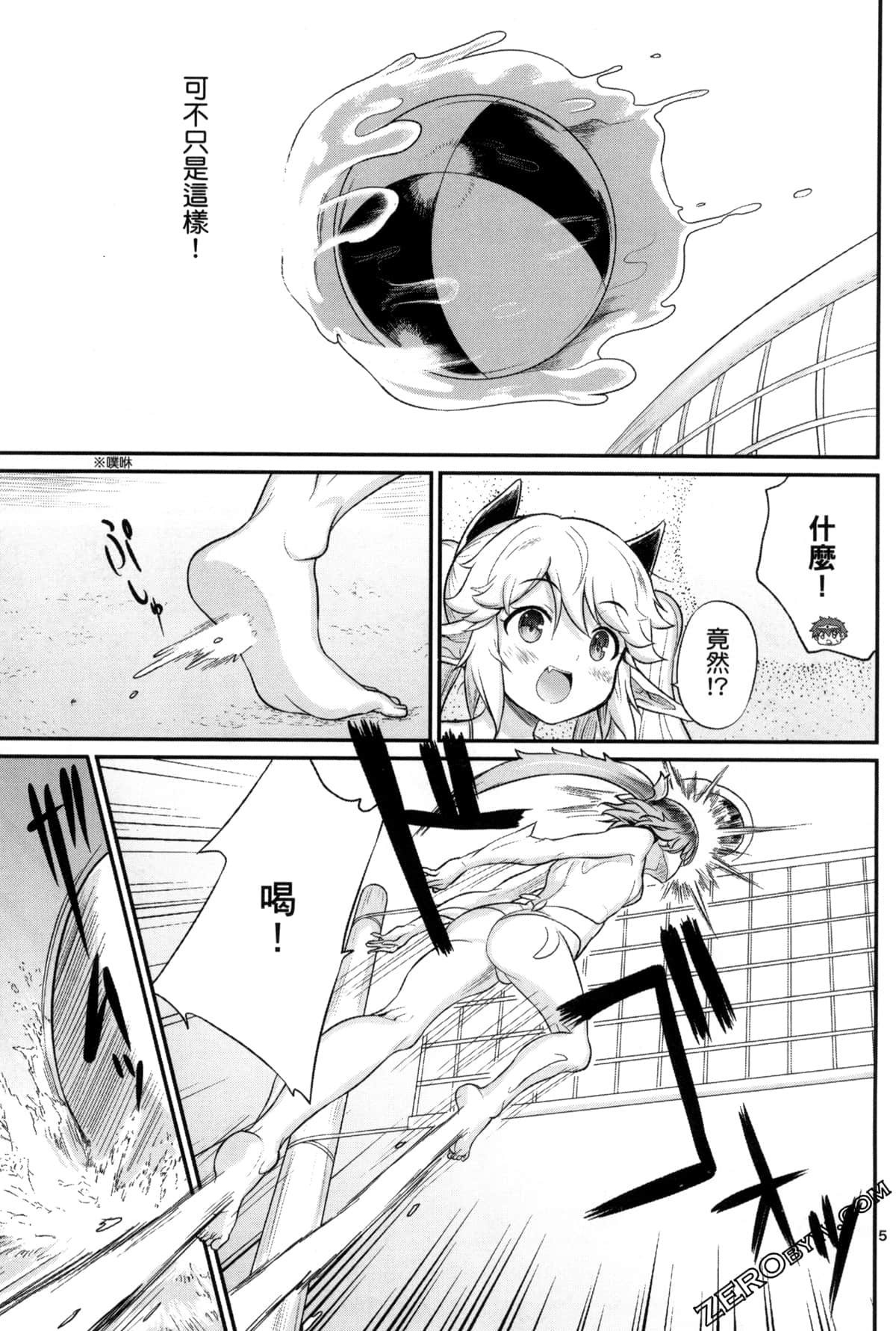 Page 104