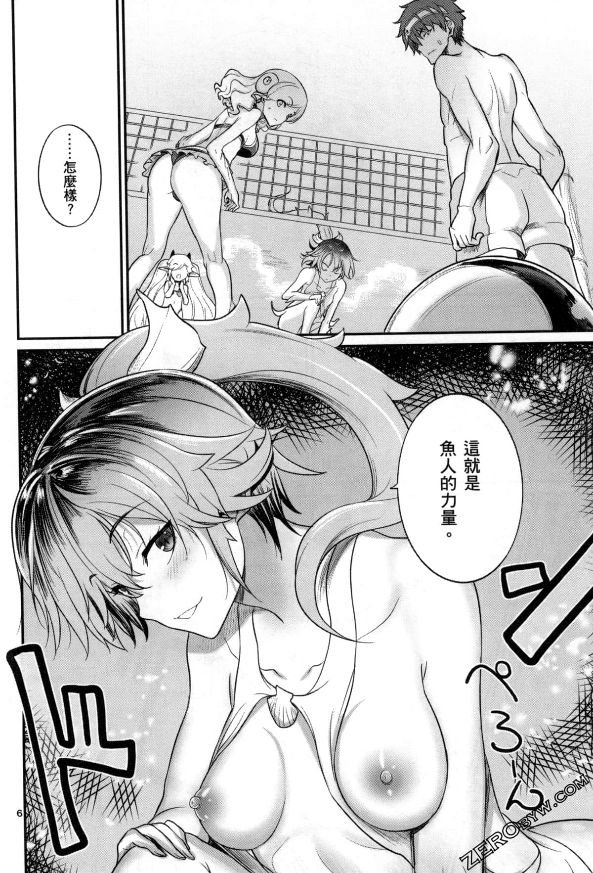Page 105