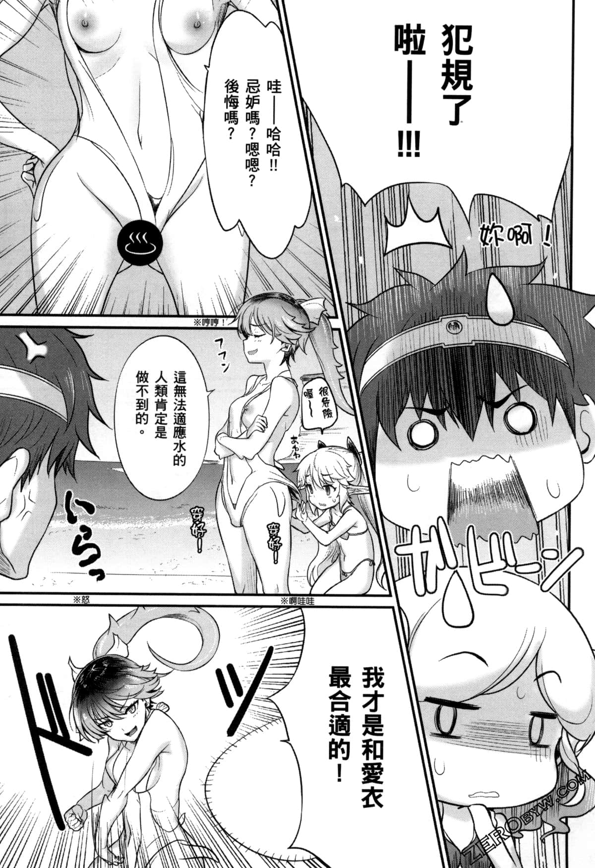 Page 106