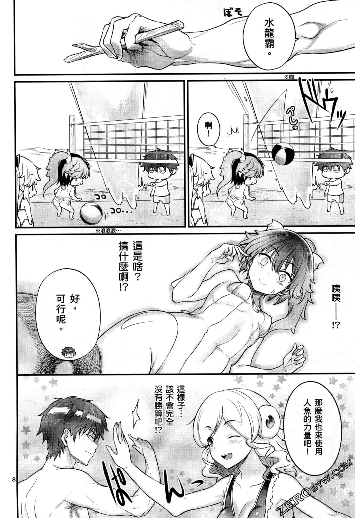 Page 107