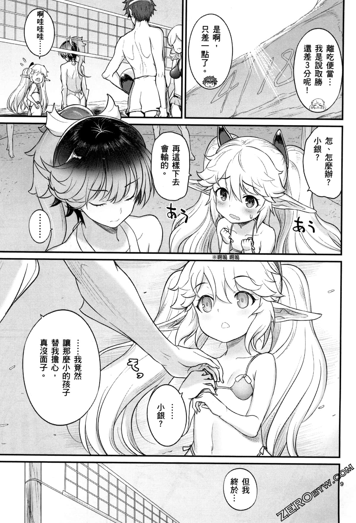 Page 108