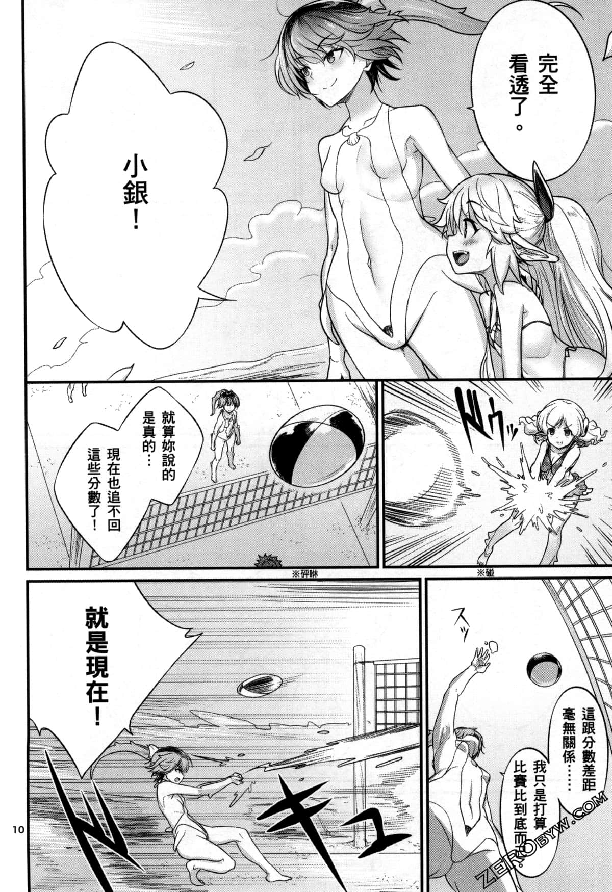 Page 109
