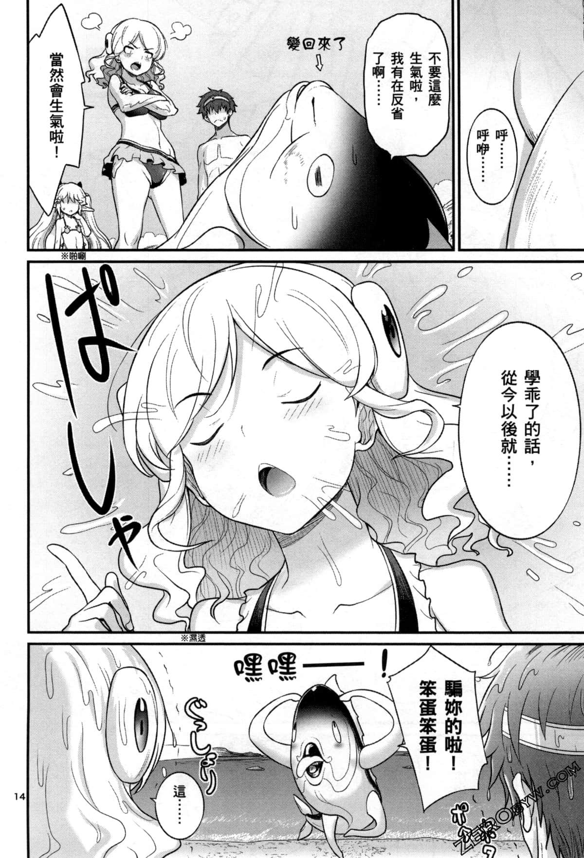 Page 113
