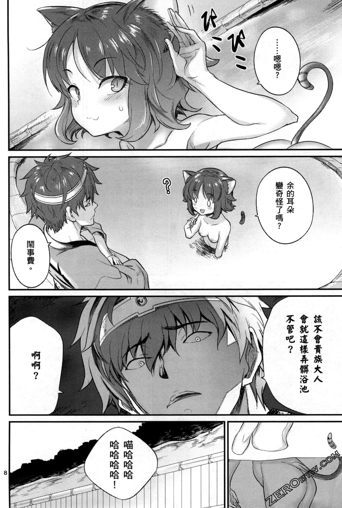 Page 123