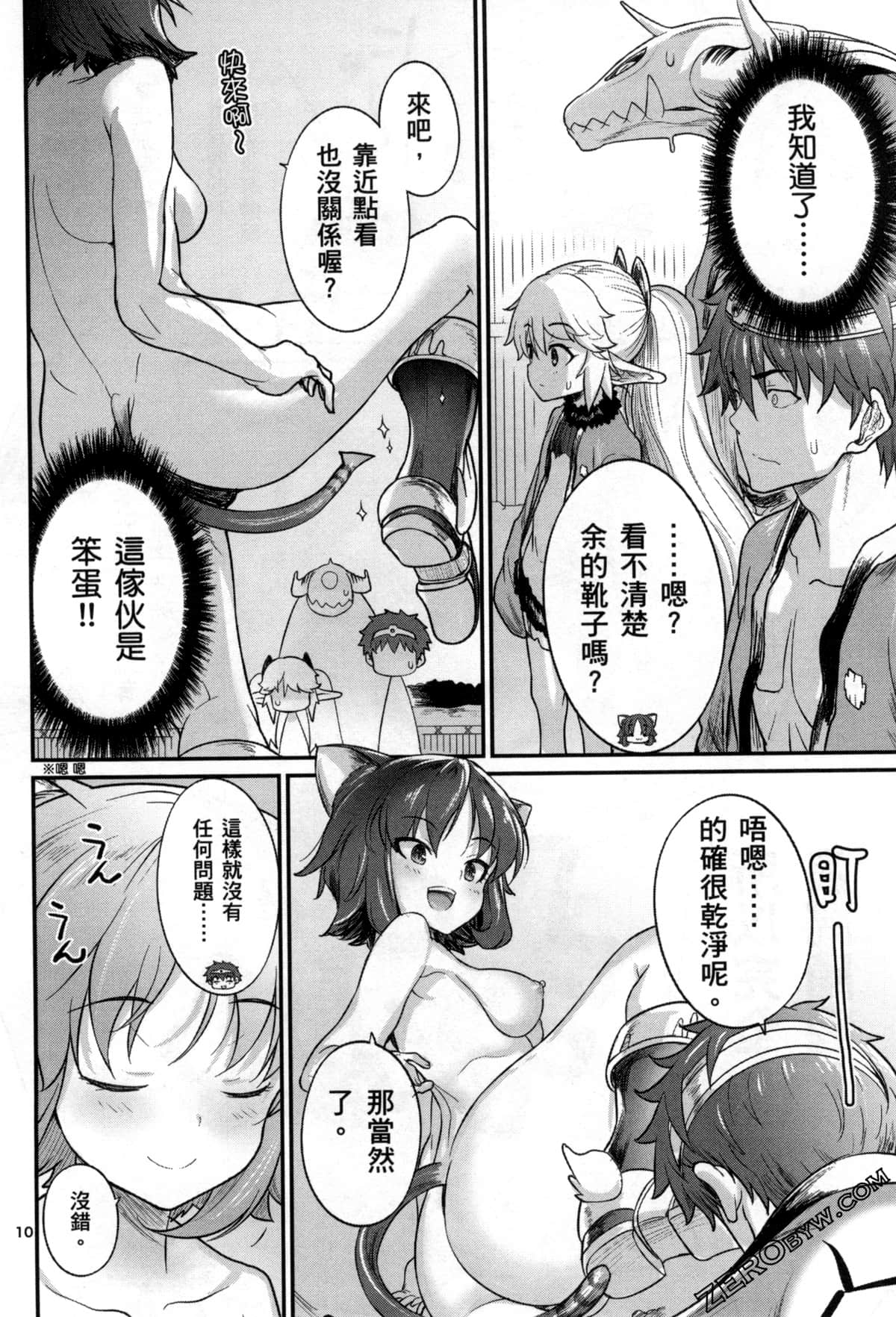 Page 125