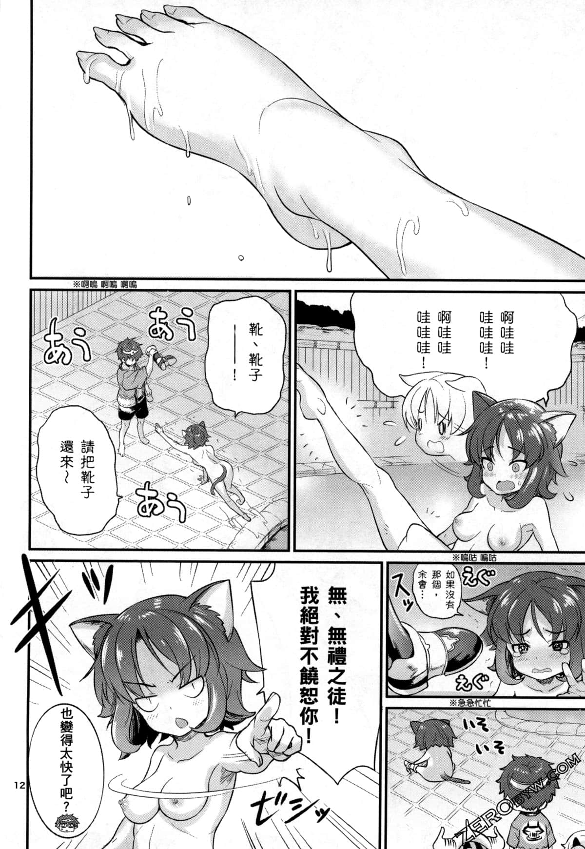 Page 127