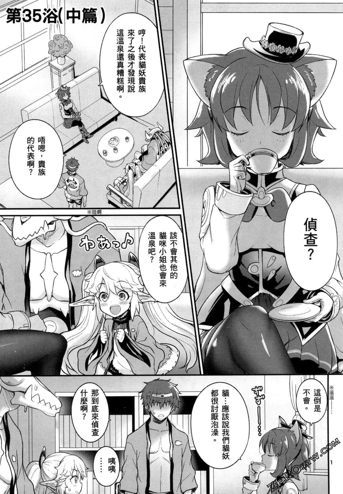 Page 128