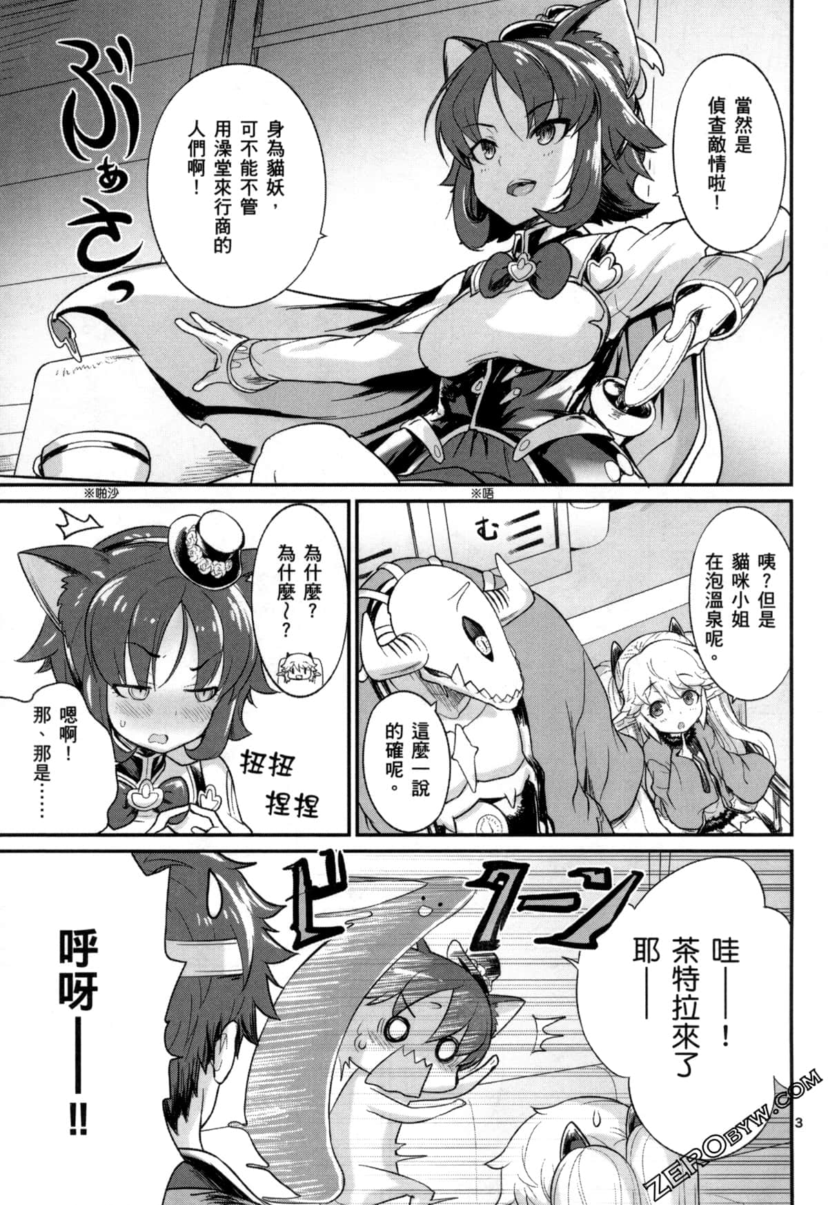 Page 130
