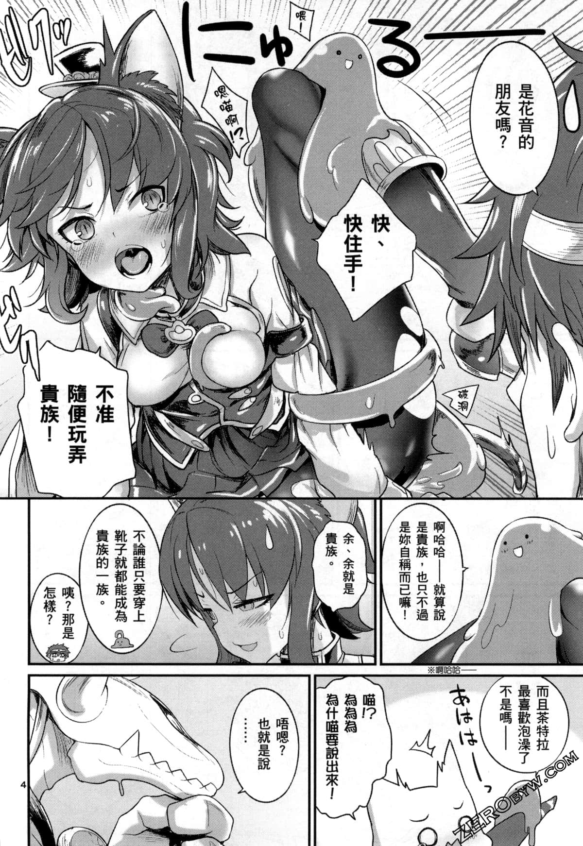 Page 131
