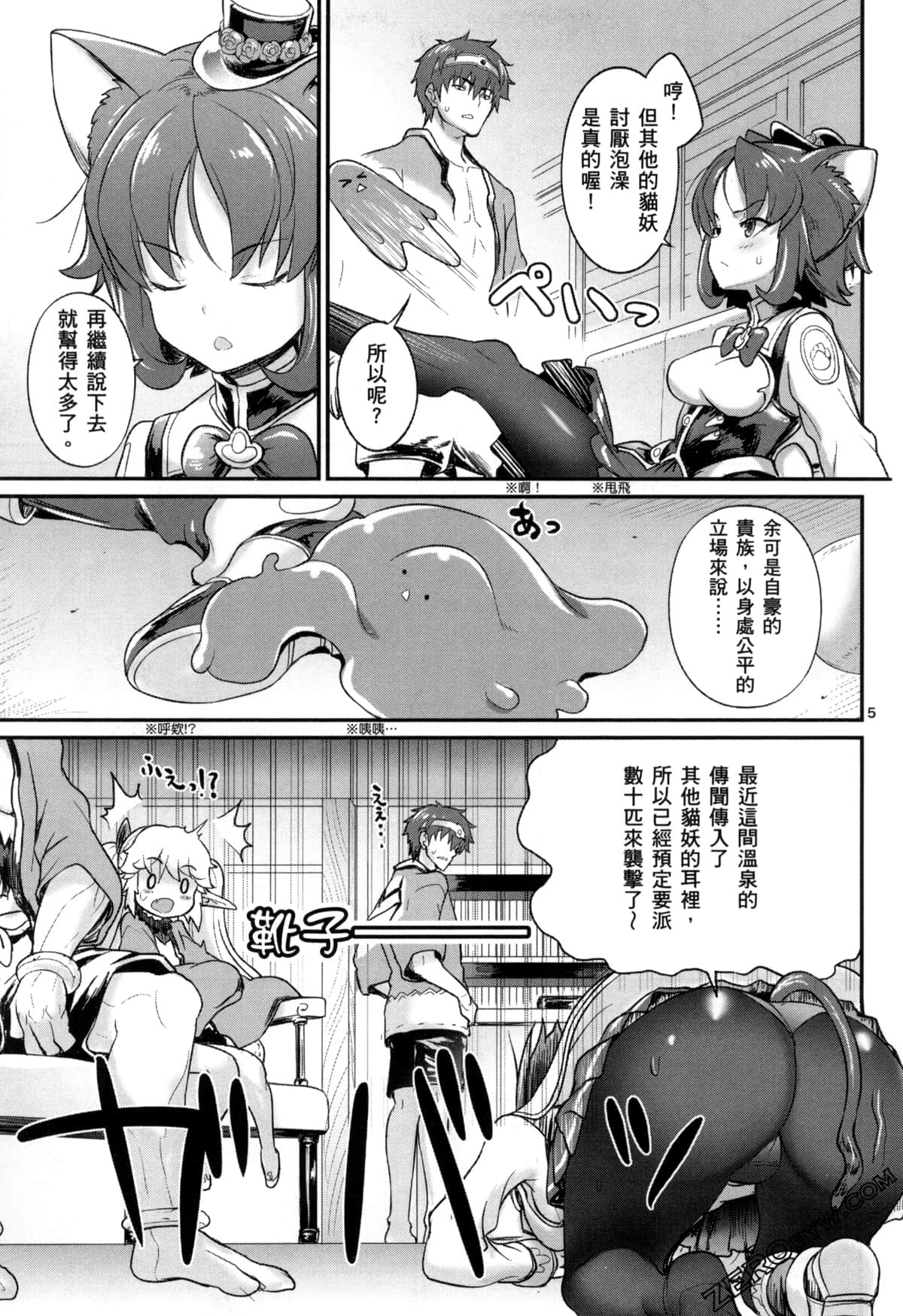 Page 132