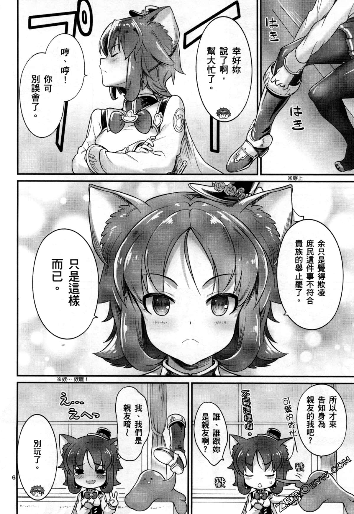 Page 133