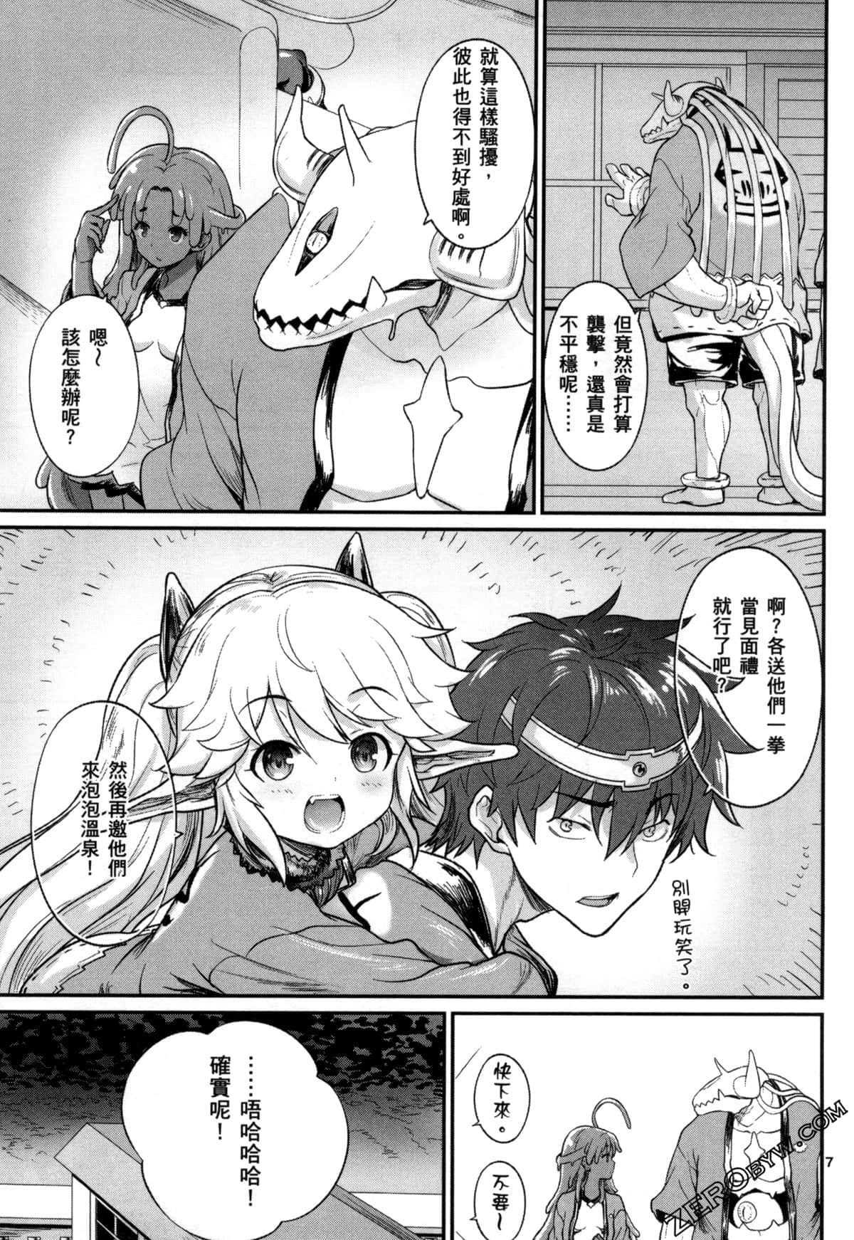 Page 134