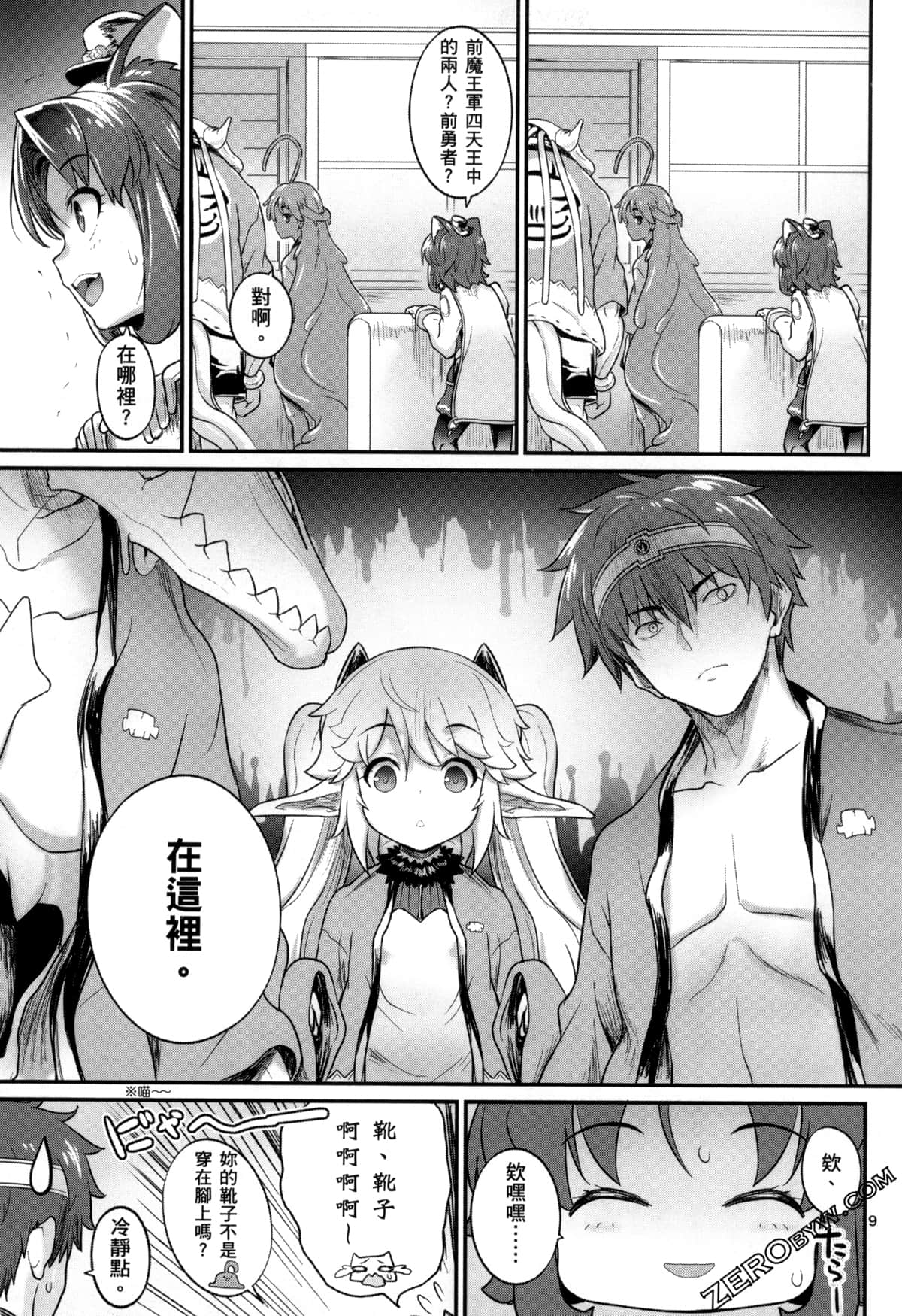 Page 136