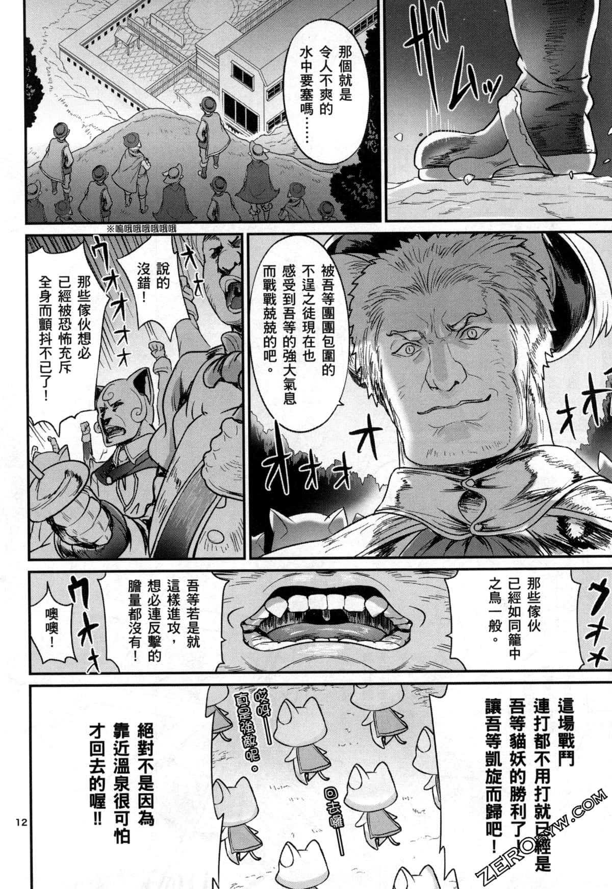 Page 139
