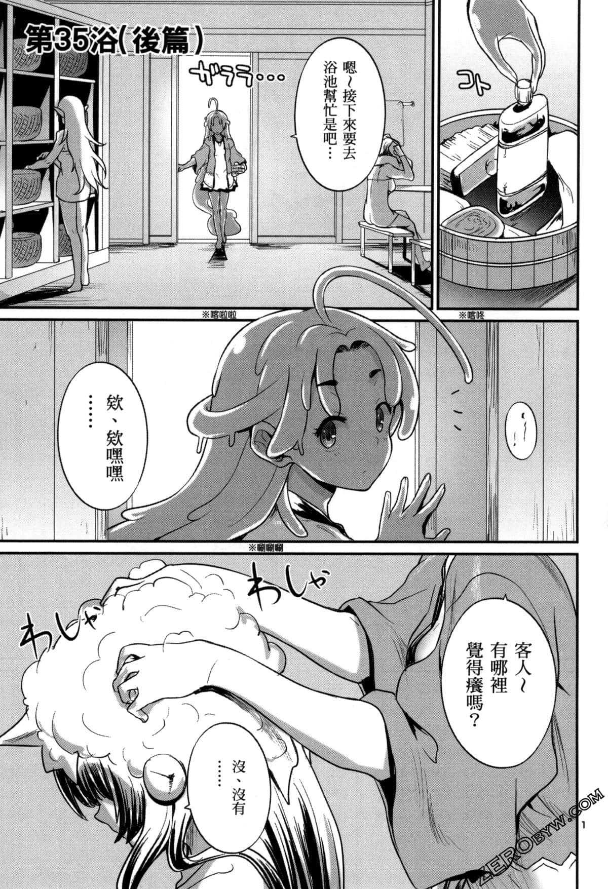 Page 142