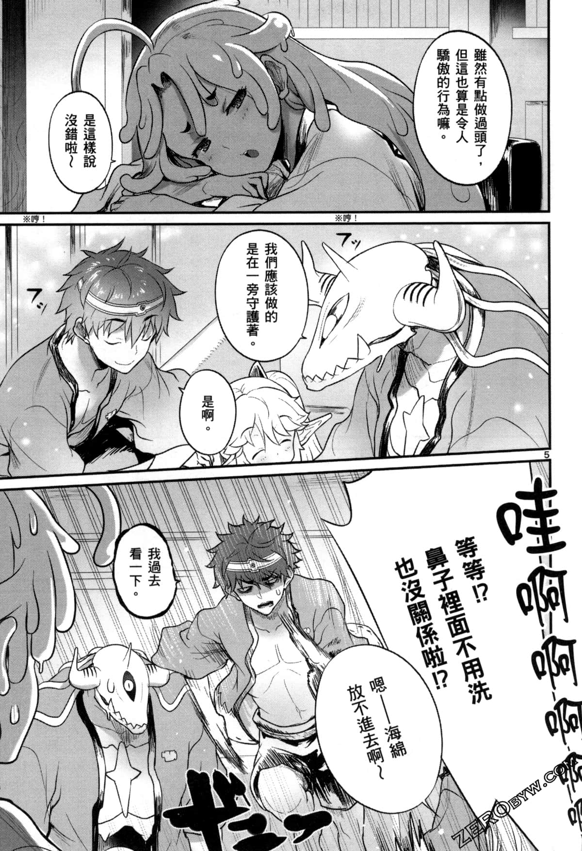 Page 146