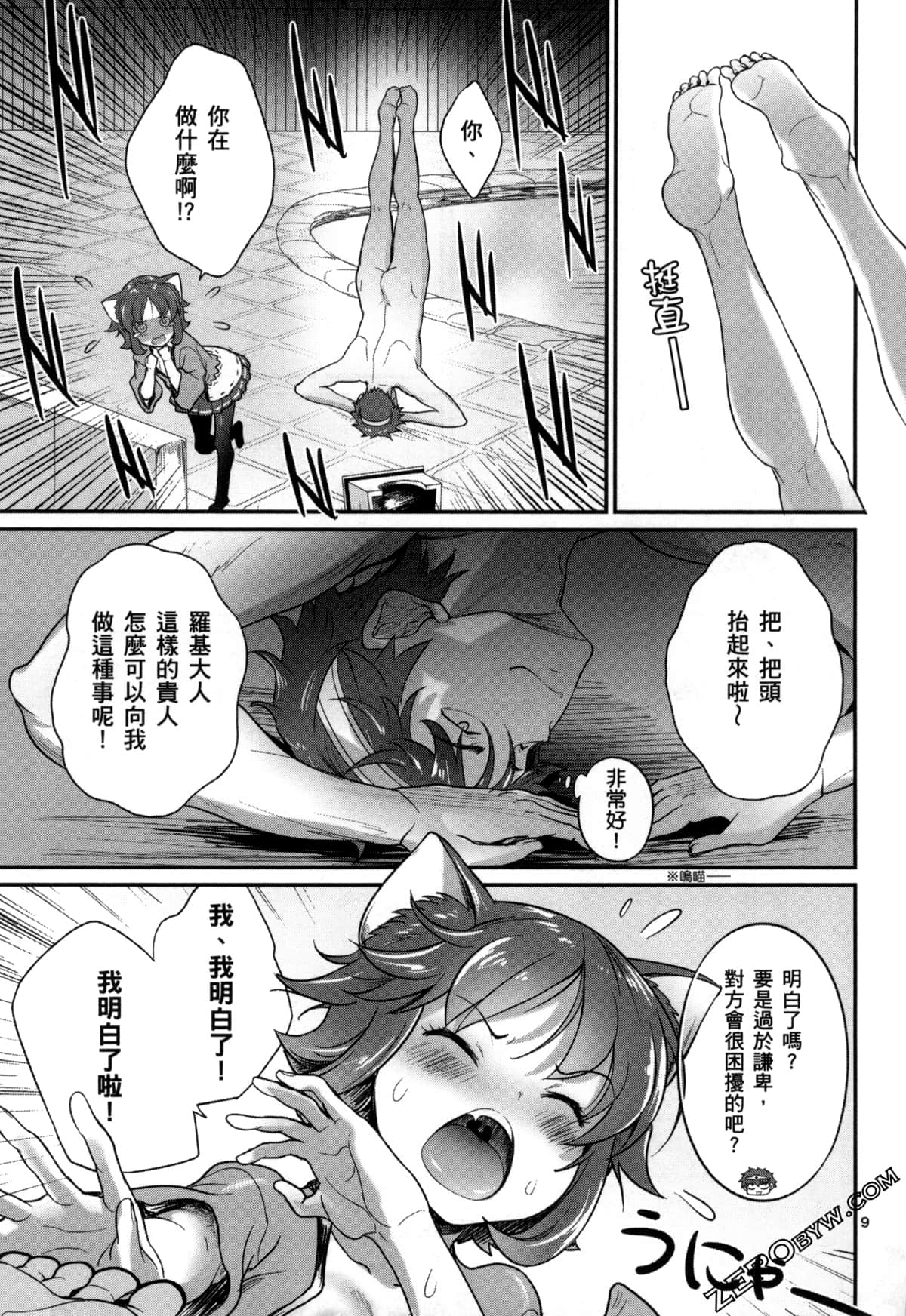 Page 150