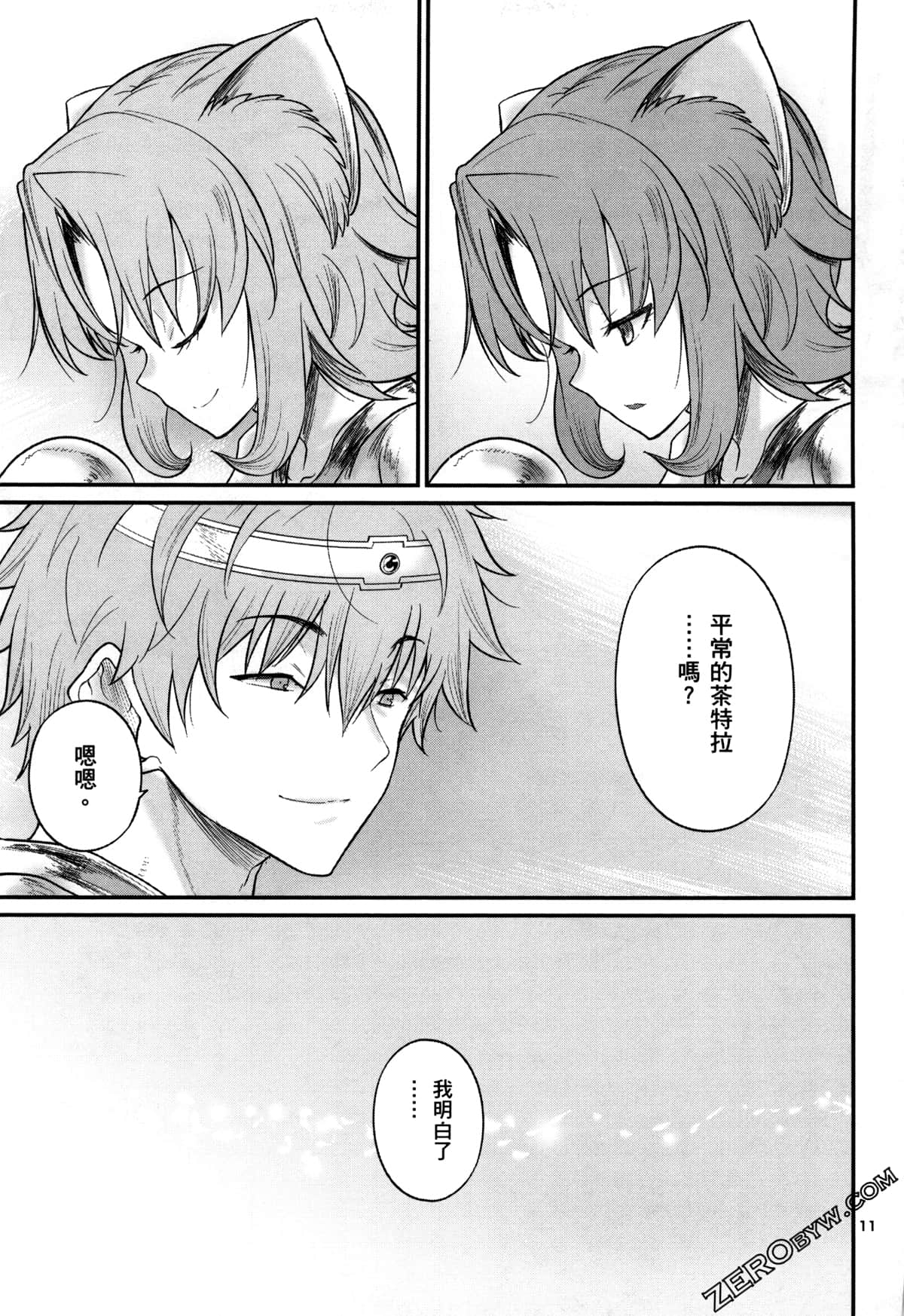 Page 152