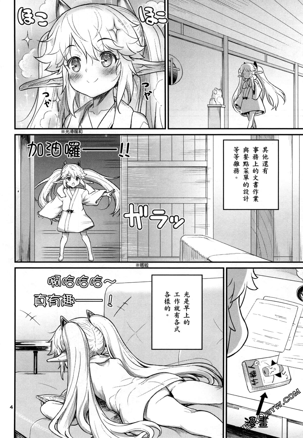 Page 159