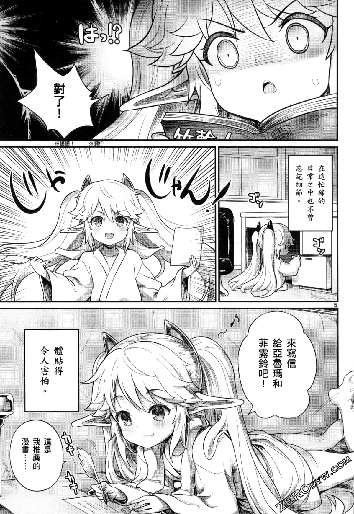 Page 160