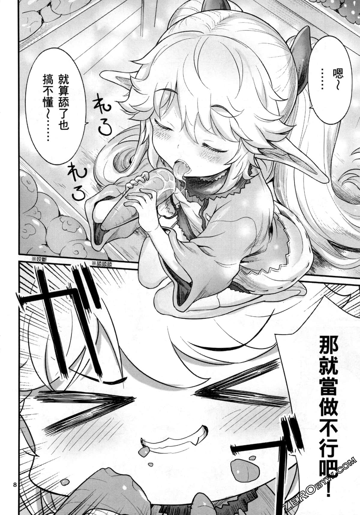 Page 163