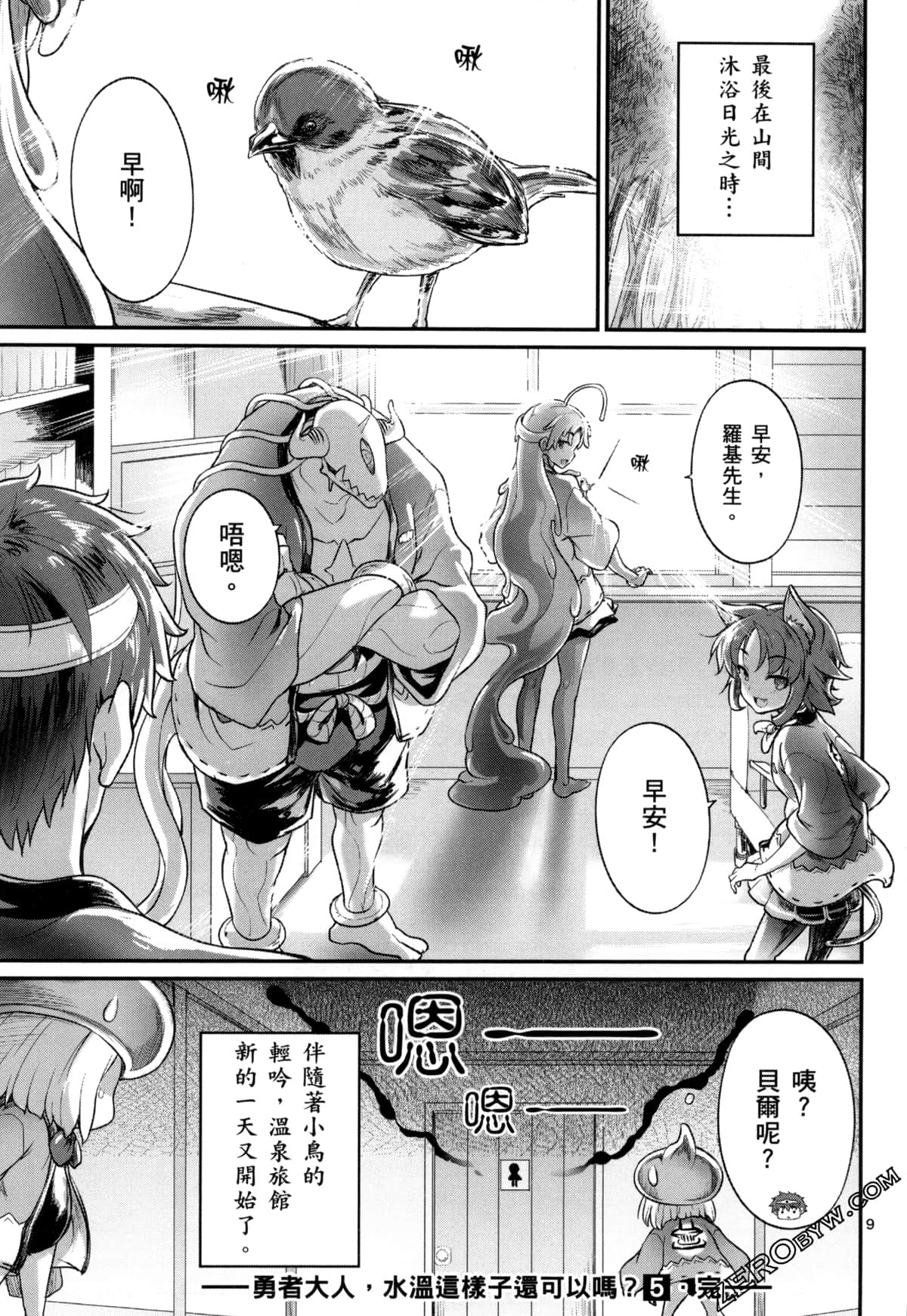 Page 164
