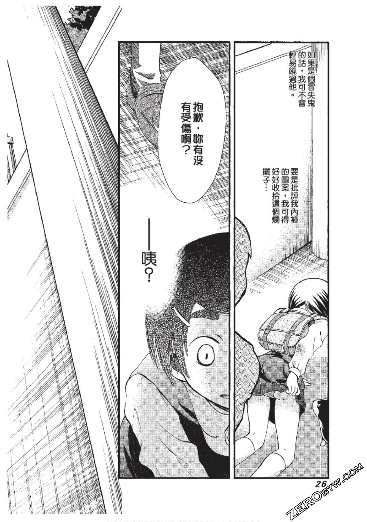 Page 27