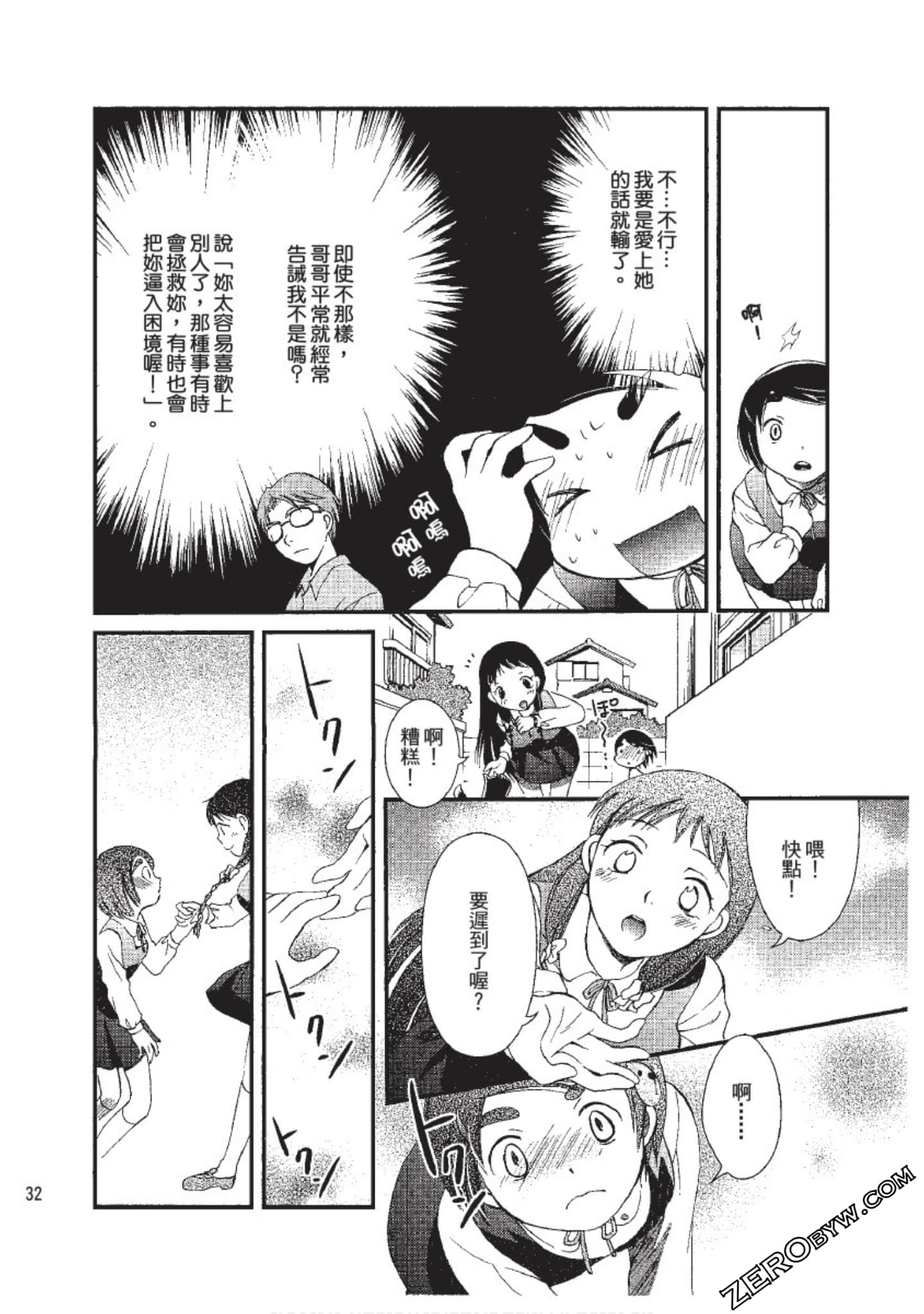 Page 33