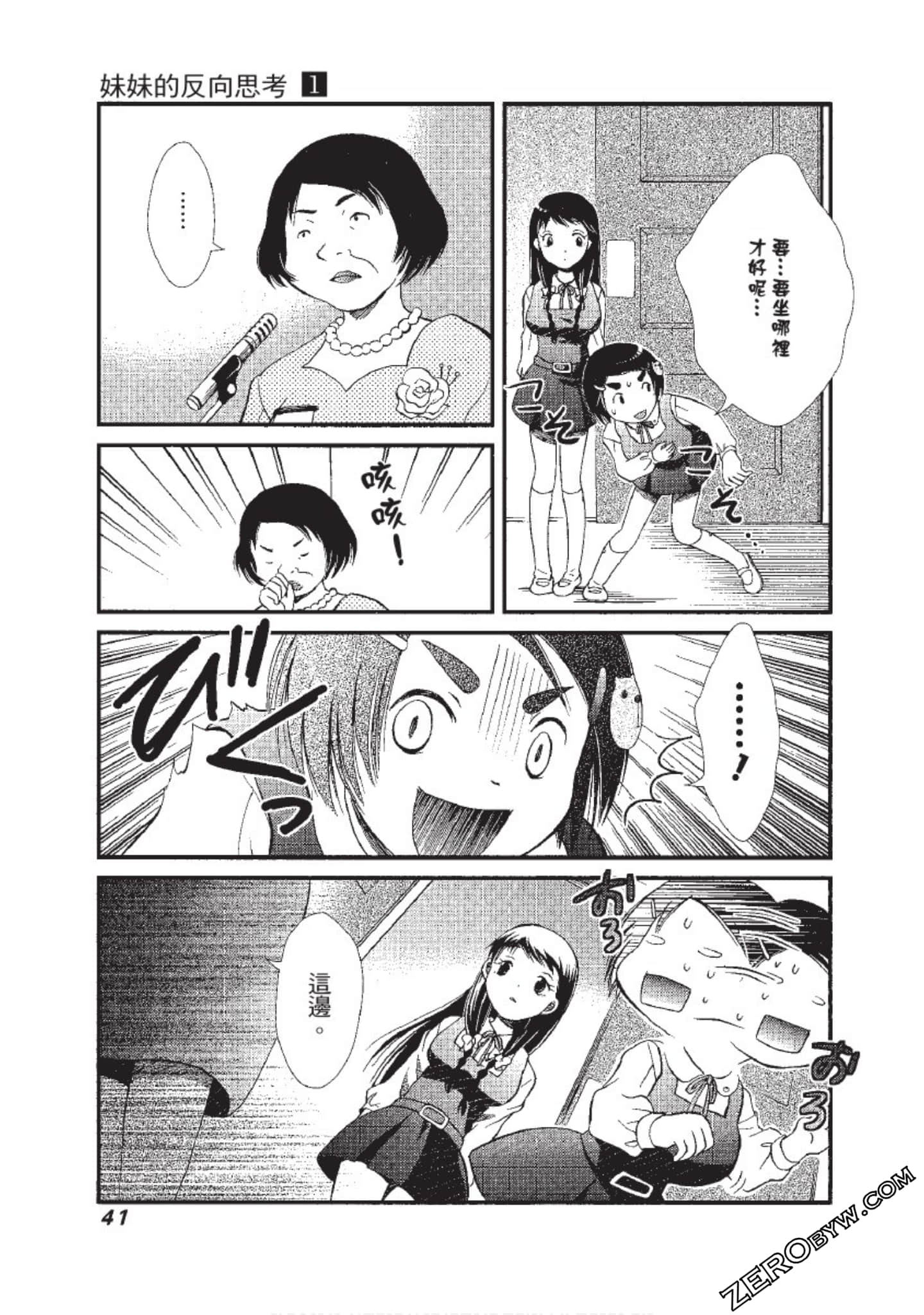 Page 42
