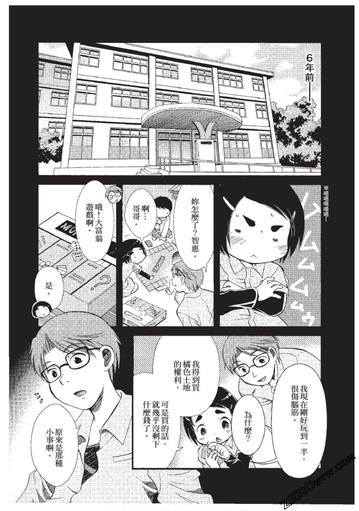 Page 44