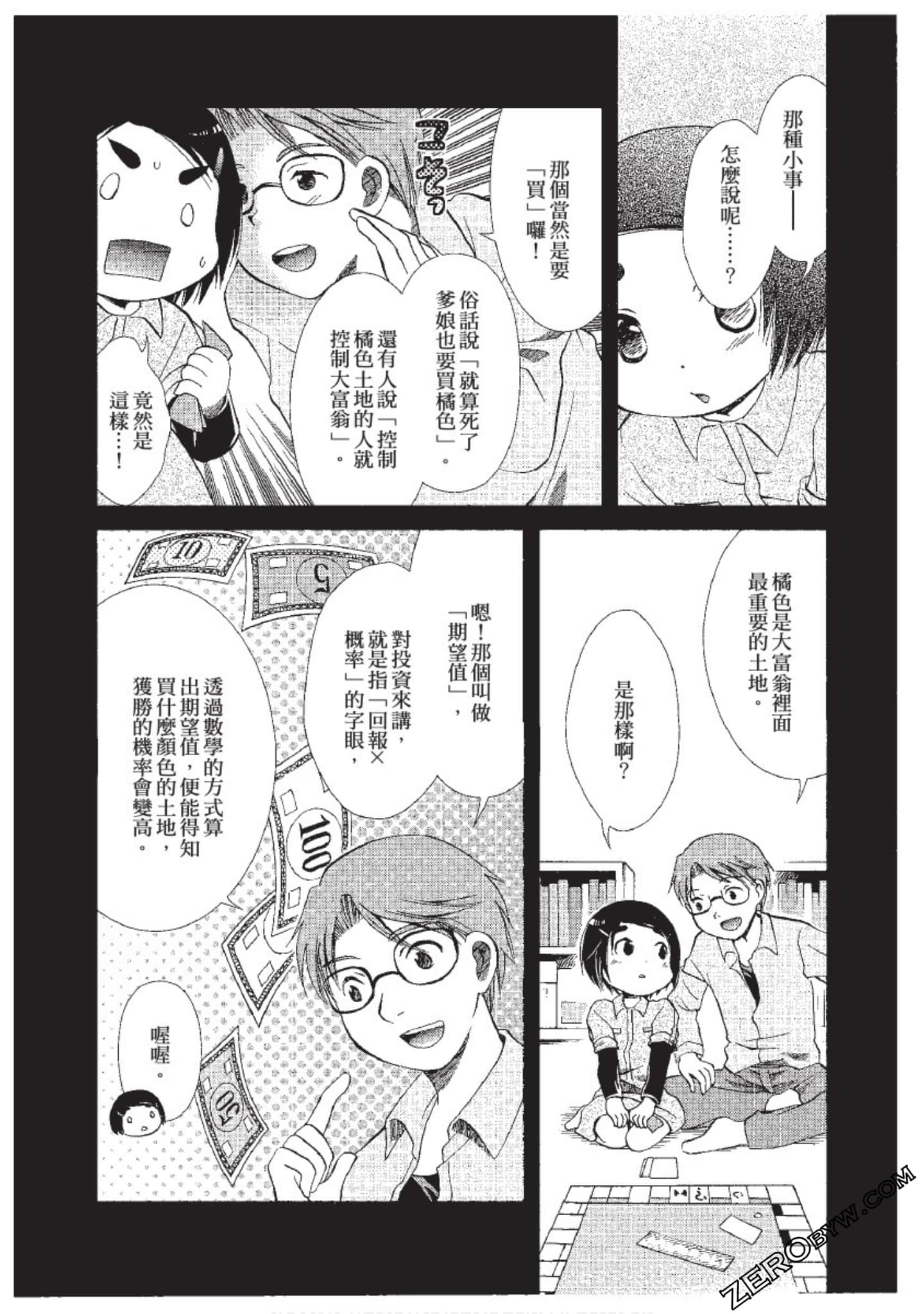Page 45