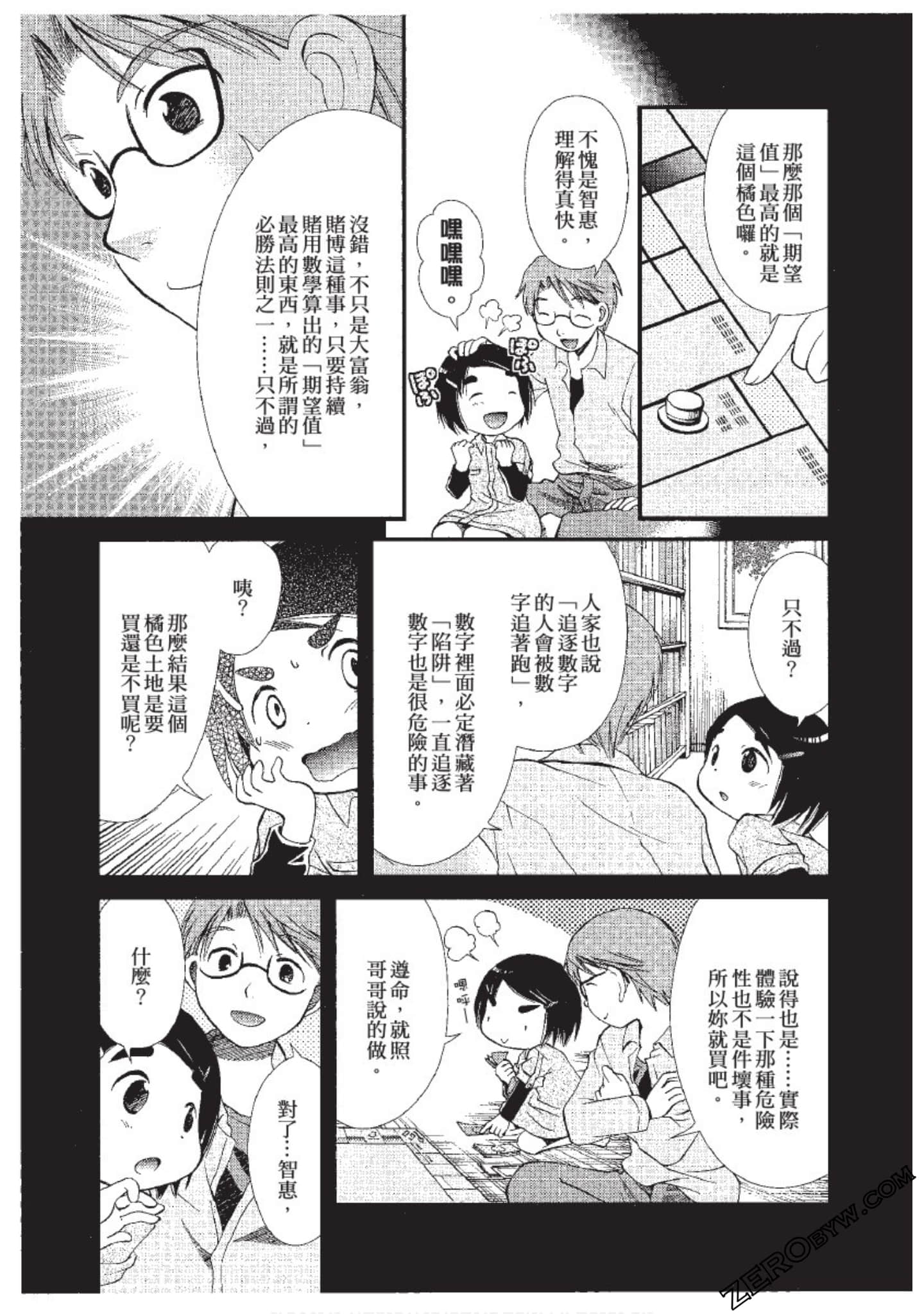 Page 46