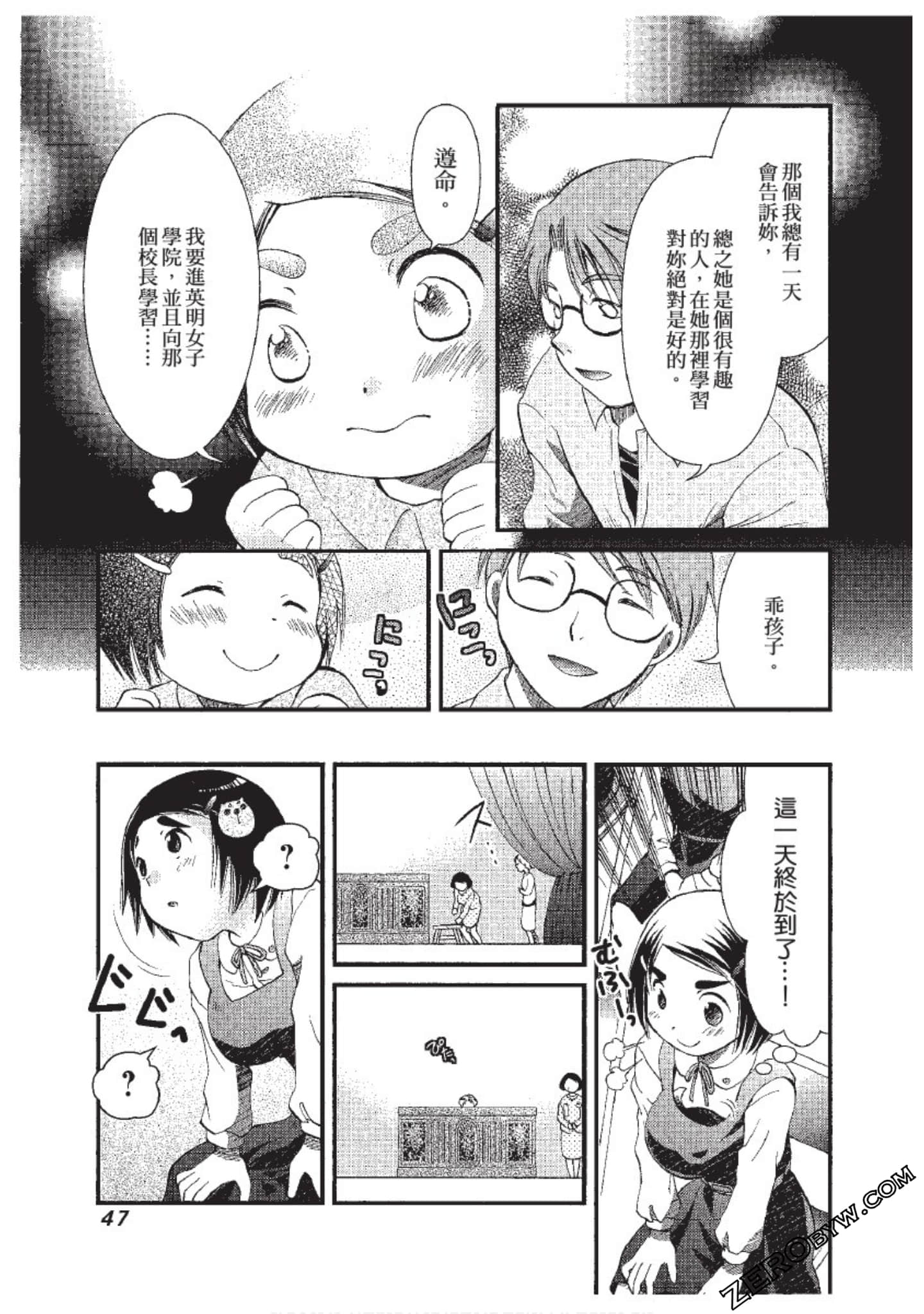 Page 48