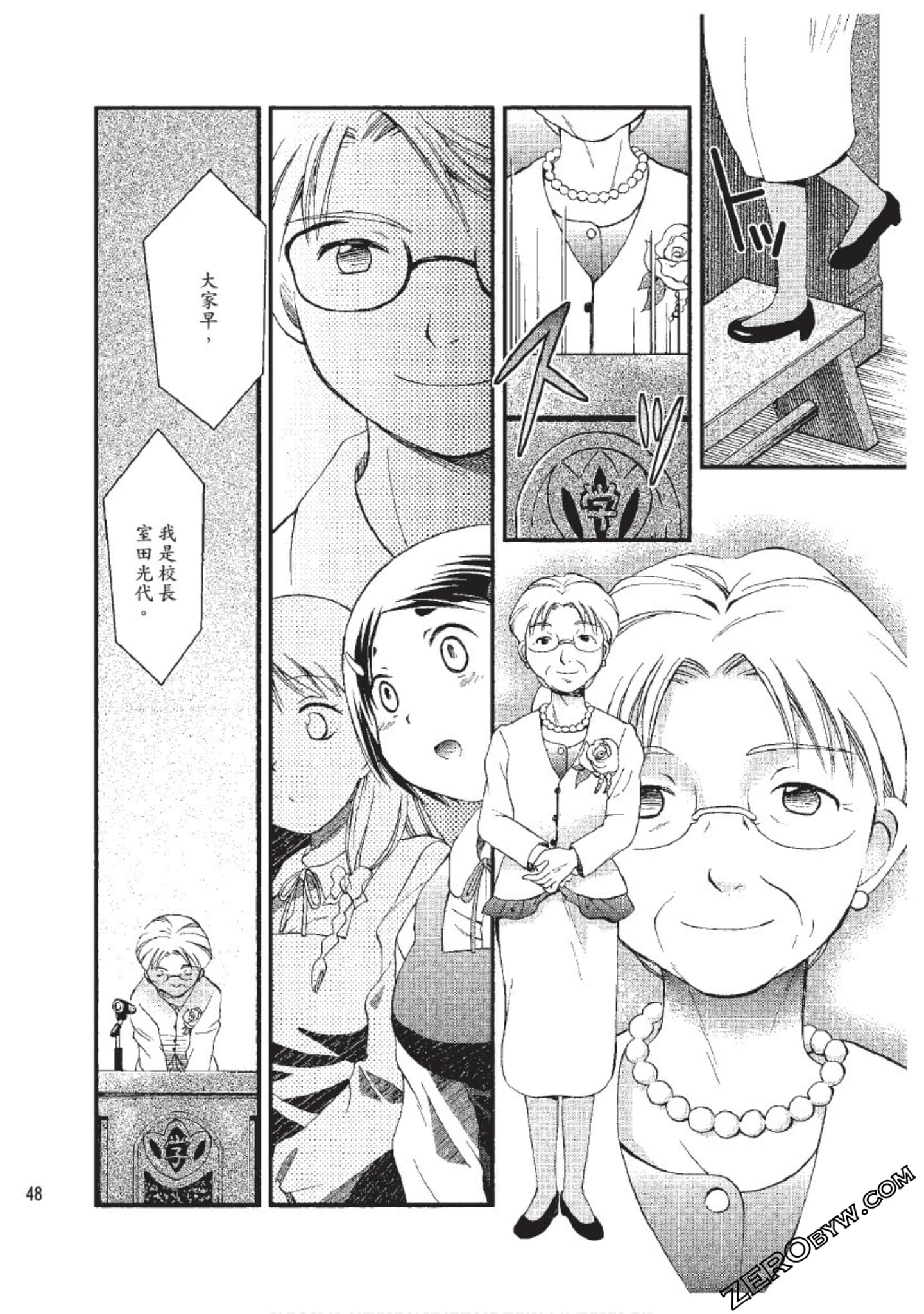 Page 49