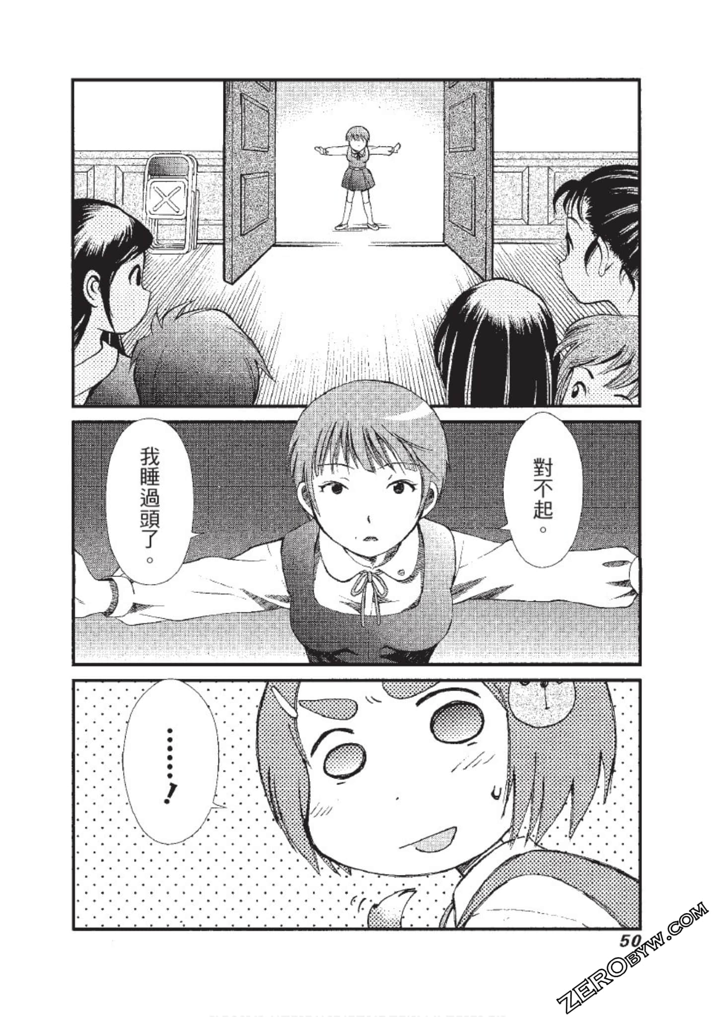 Page 51