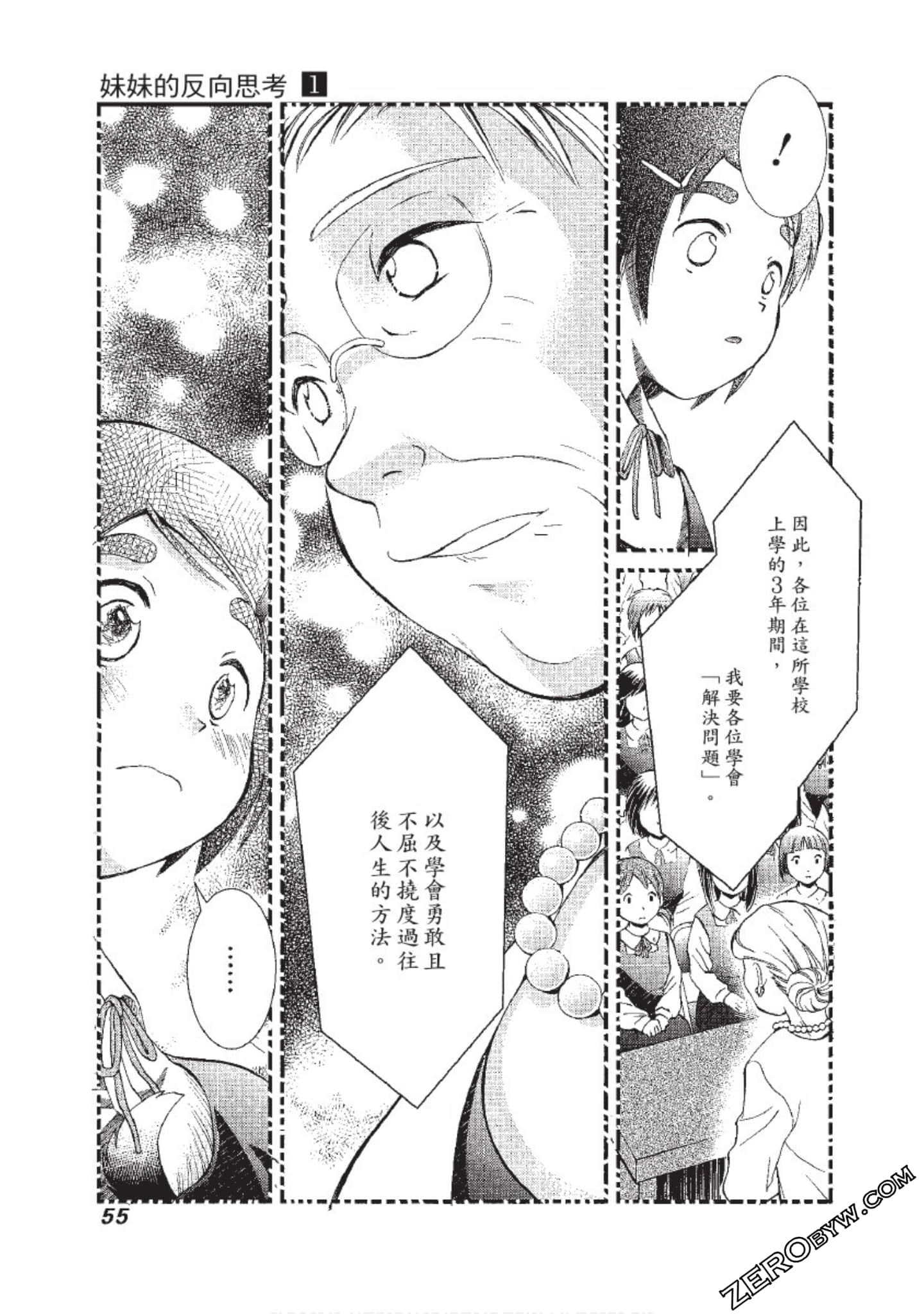 Page 56