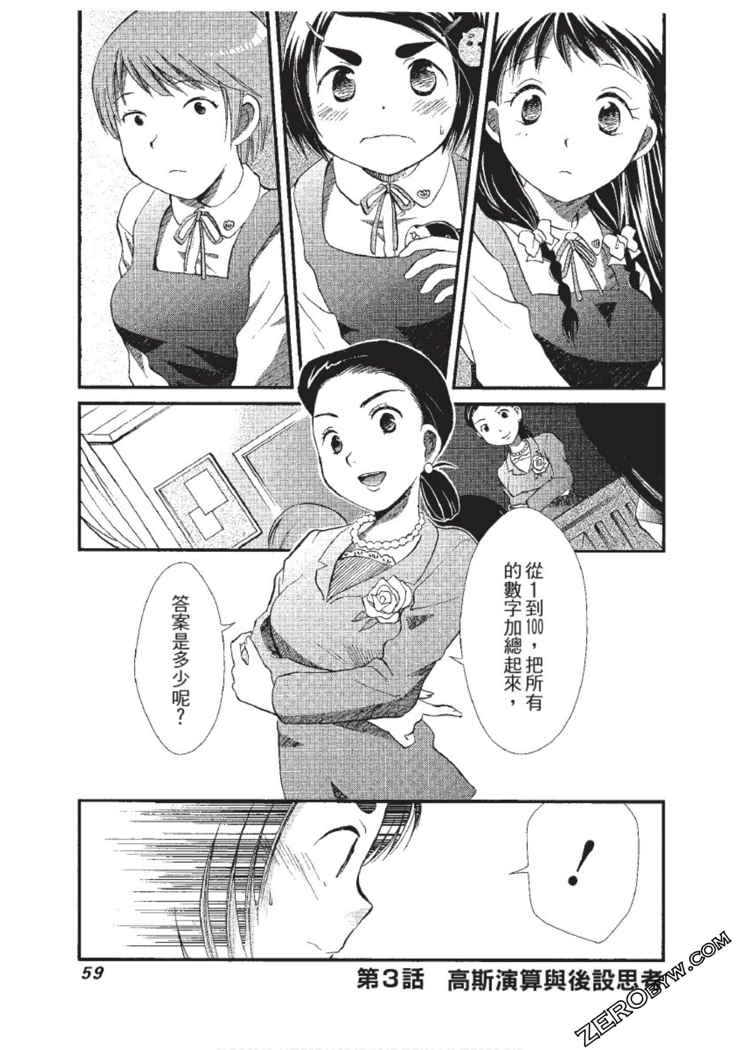 Page 60