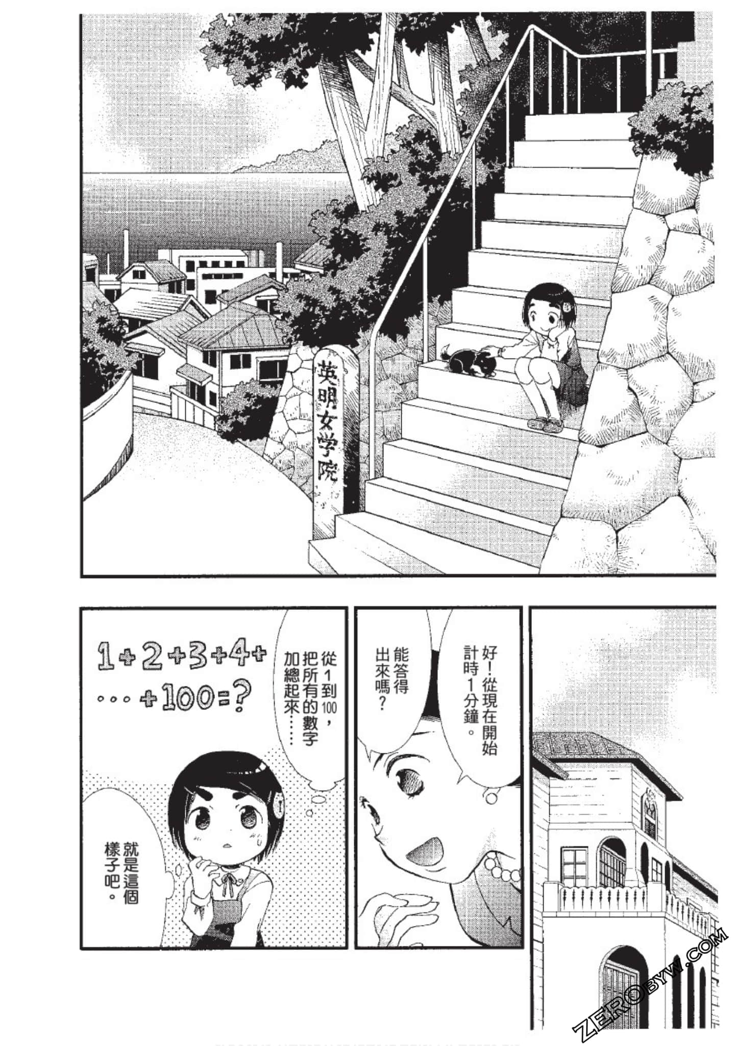 Page 61