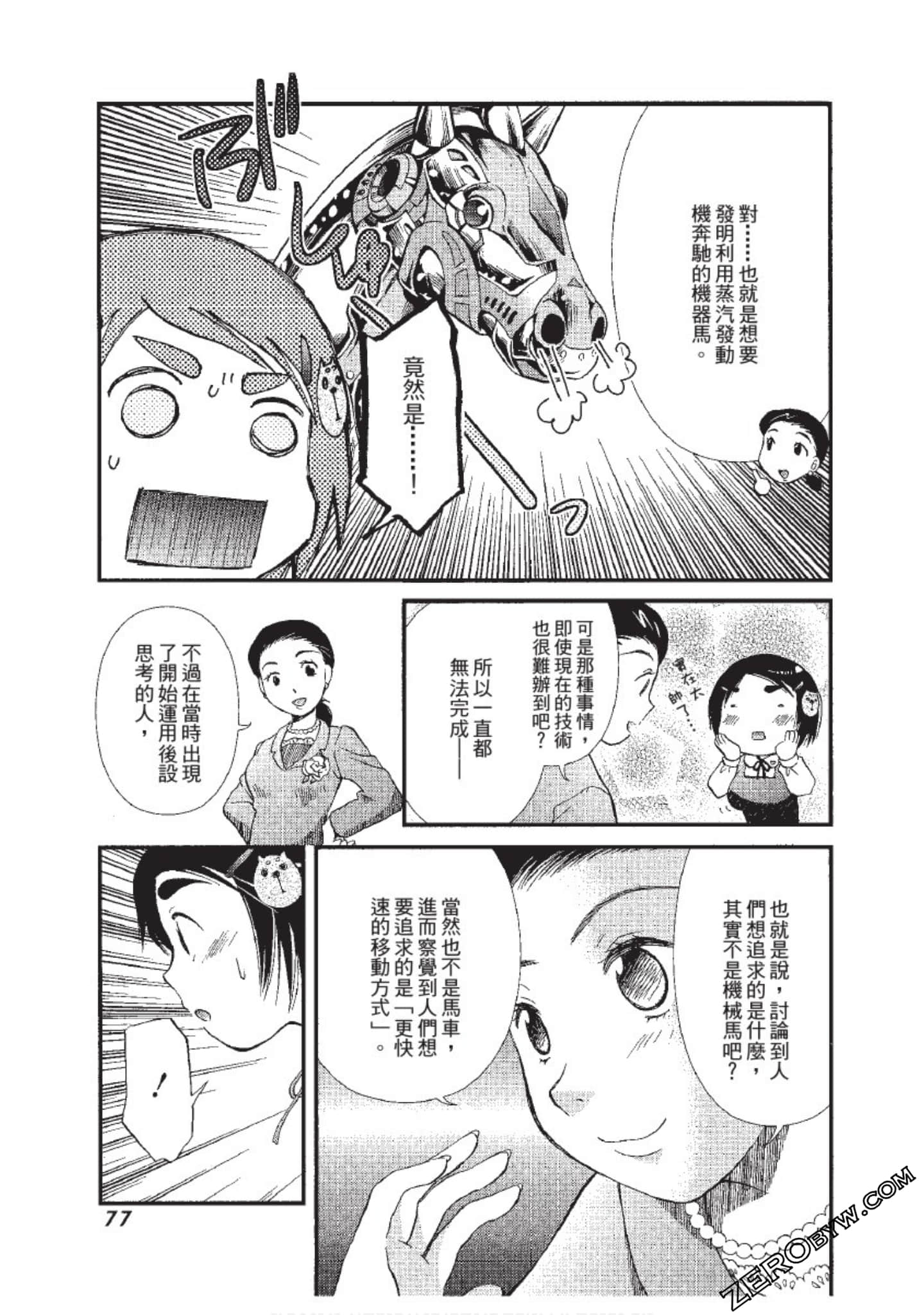 Page 78