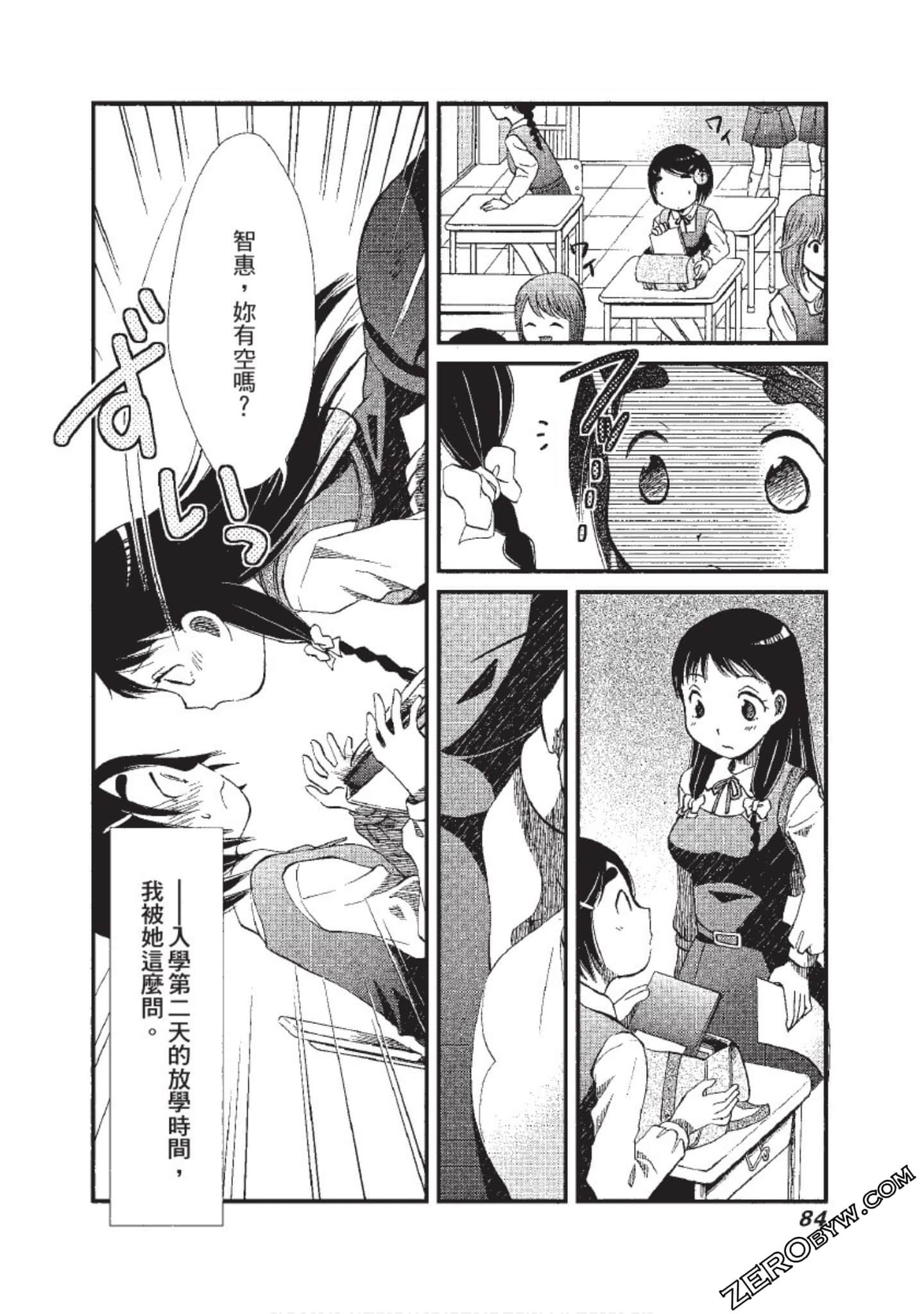 Page 85