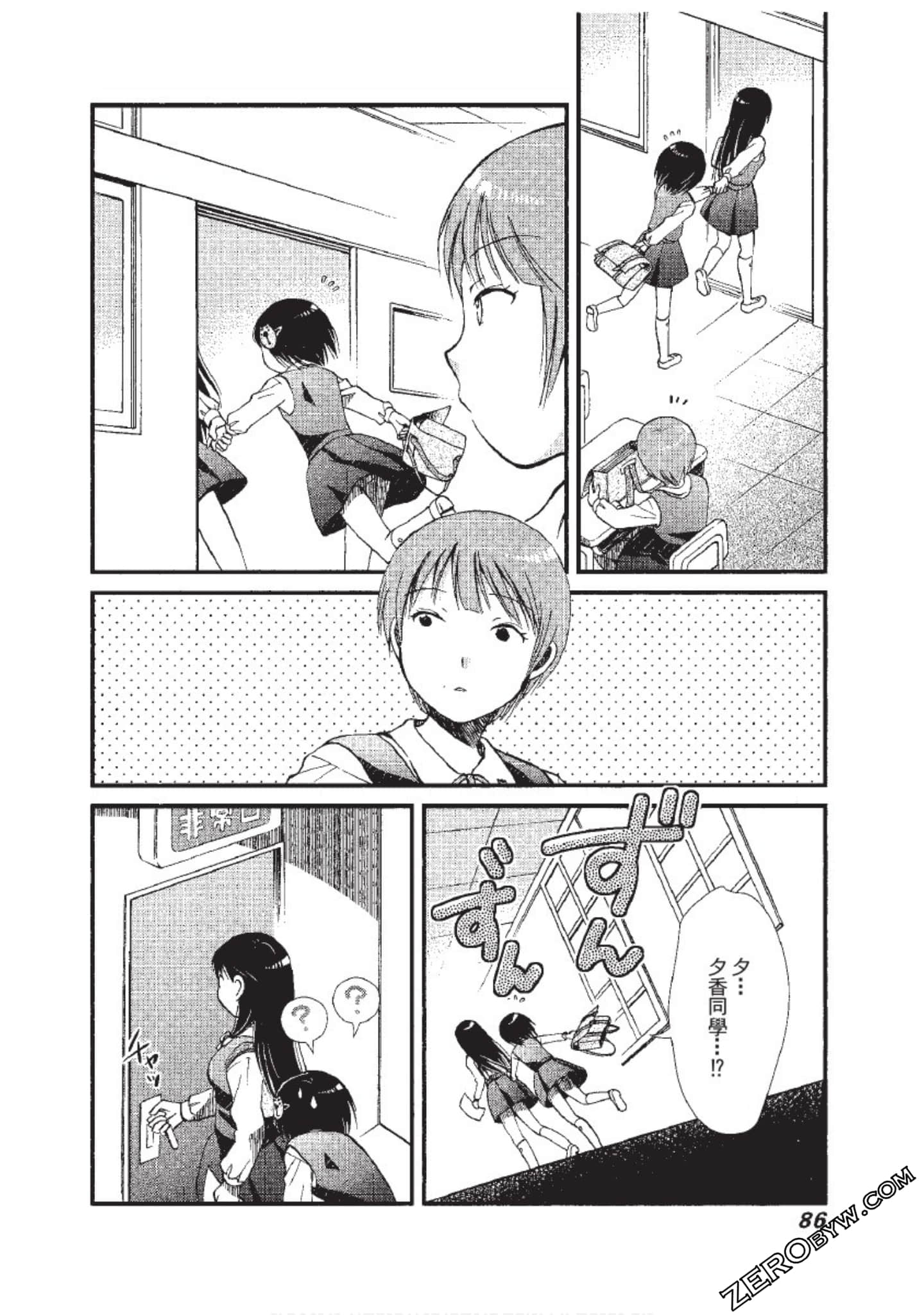 Page 87